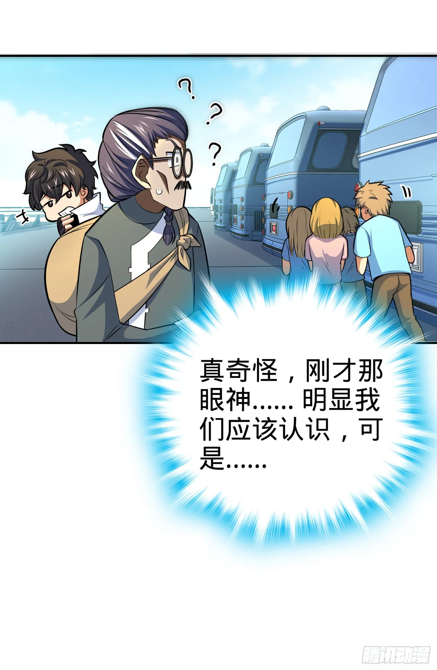 64 隔空杀人 第69页