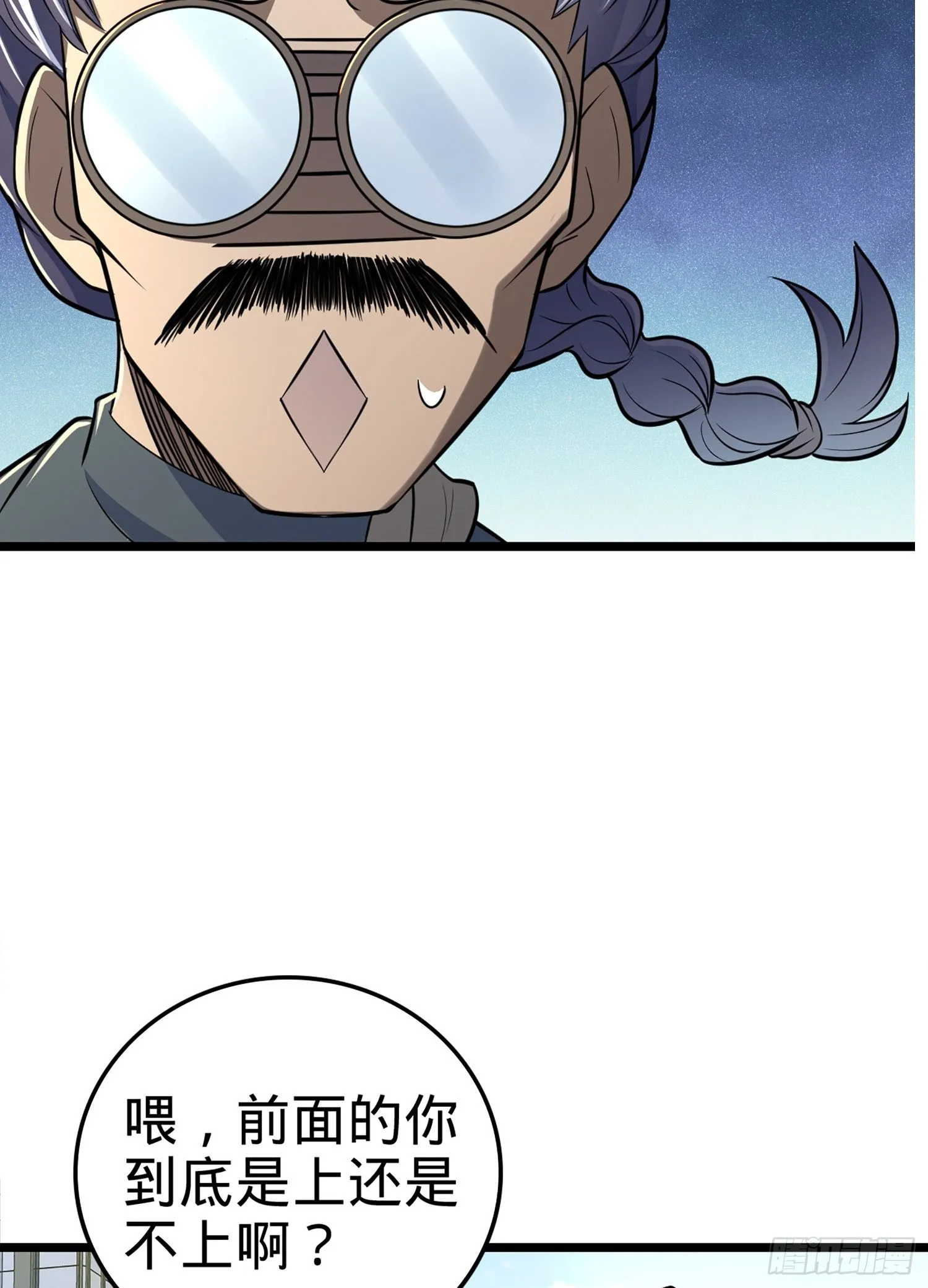 64 隔空杀人 第79页