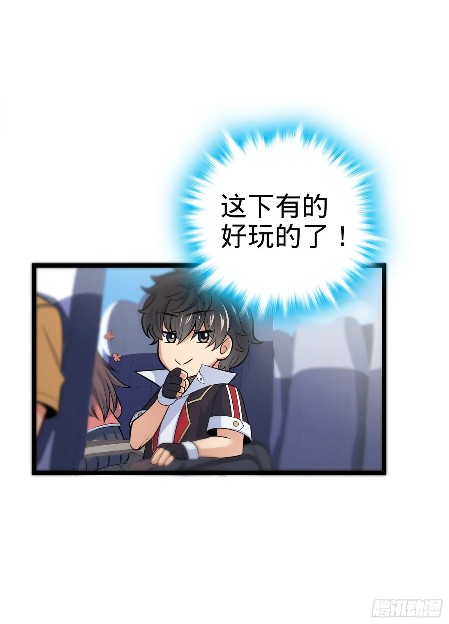 64 隔空杀人 第84页