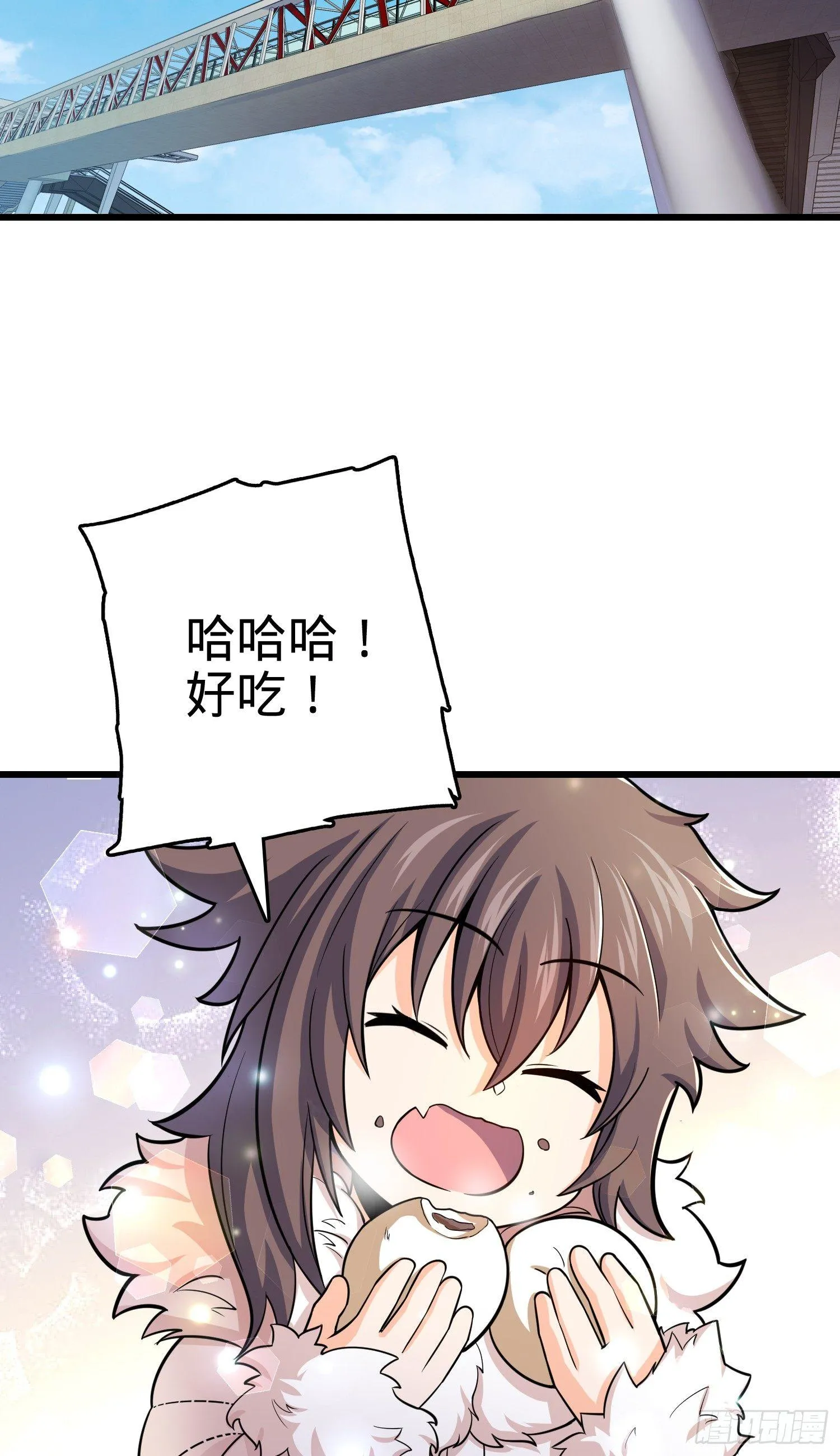 番外1-一切的开始（下） 第34页