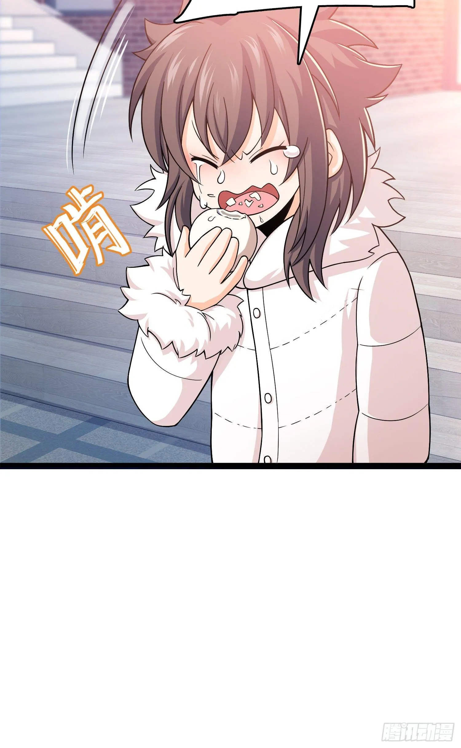 番外1-一切的开始（下） 第45页
