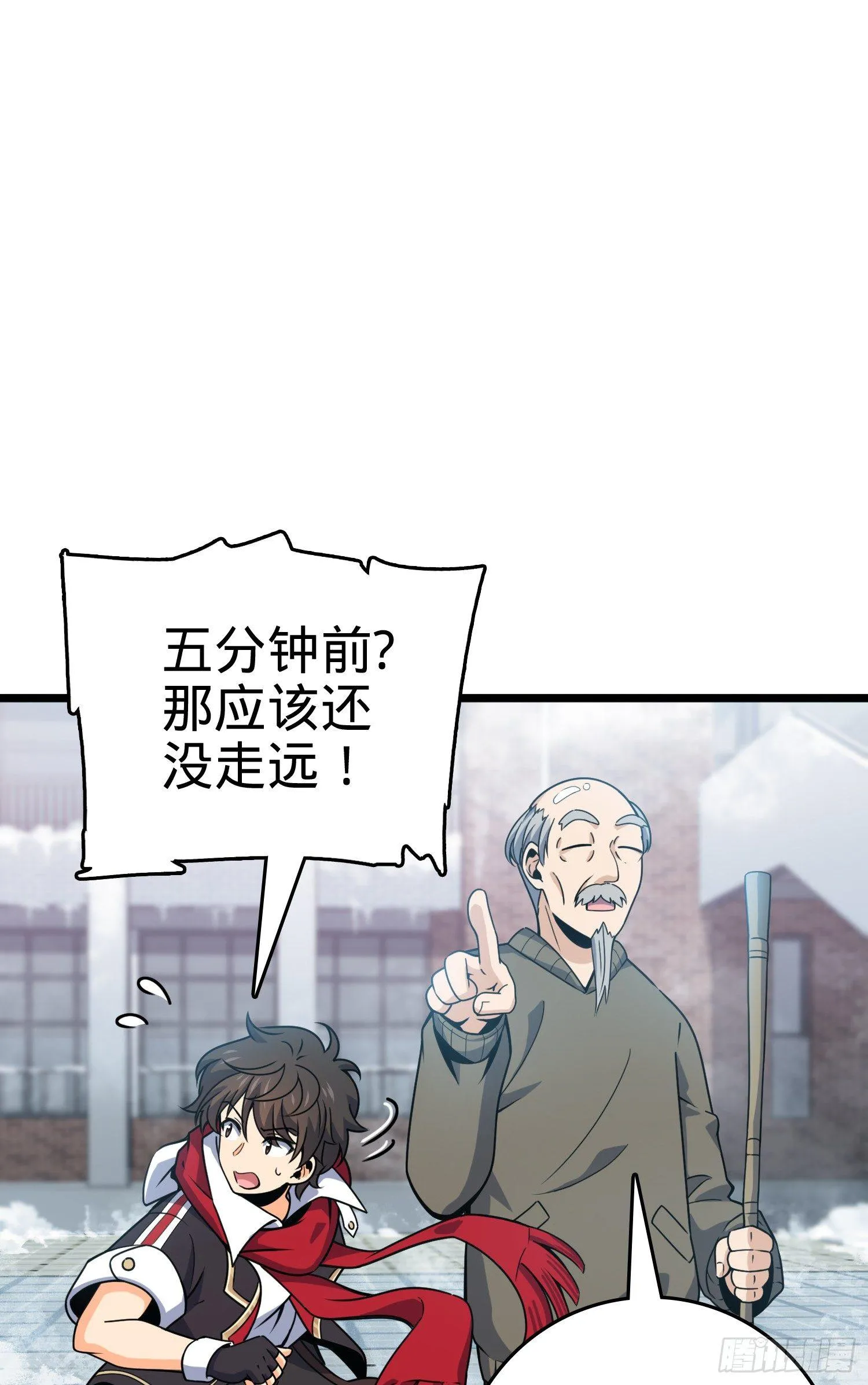 番外1-一切的开始（下） 第68页