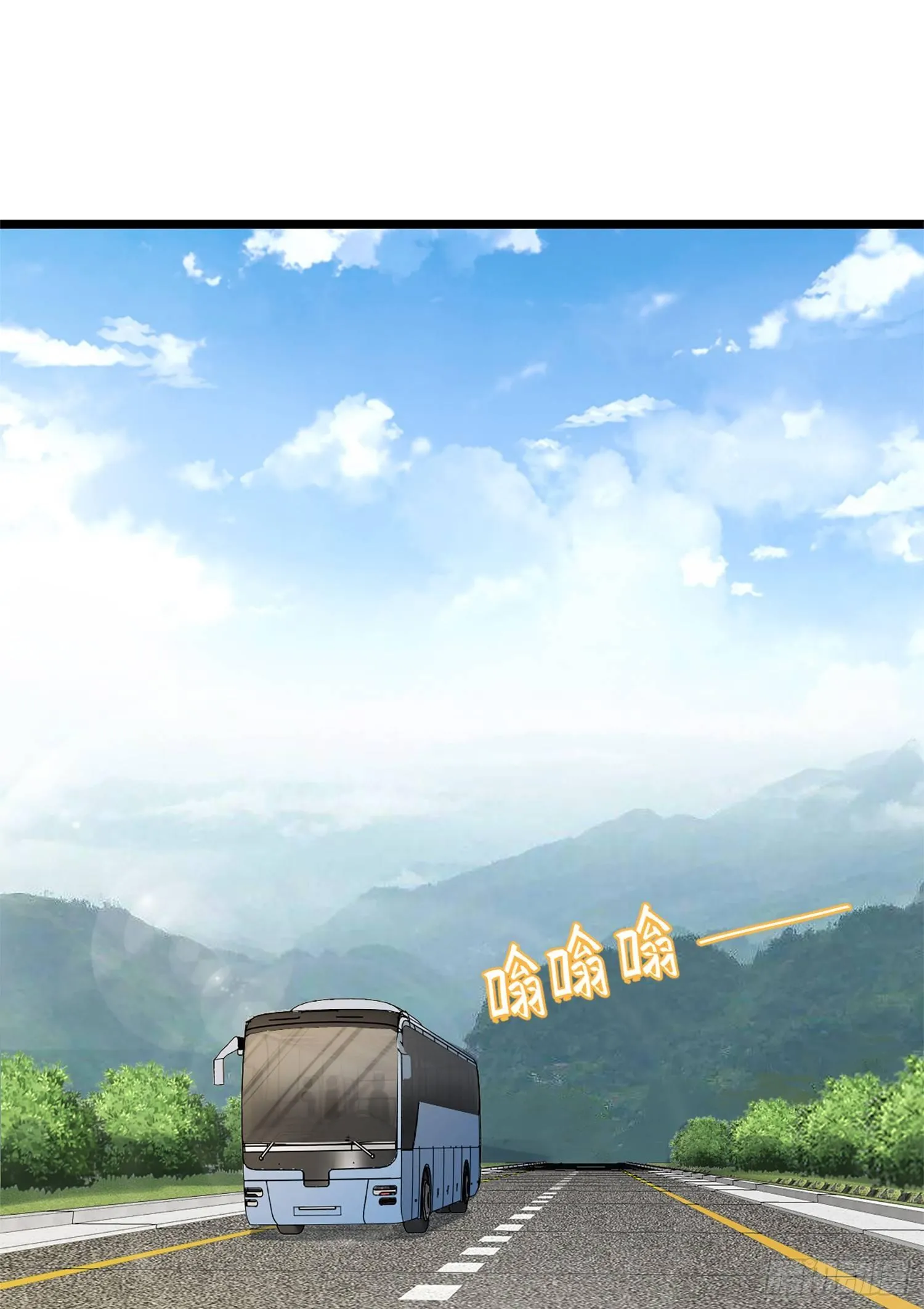 65 日月宝镜 第2页