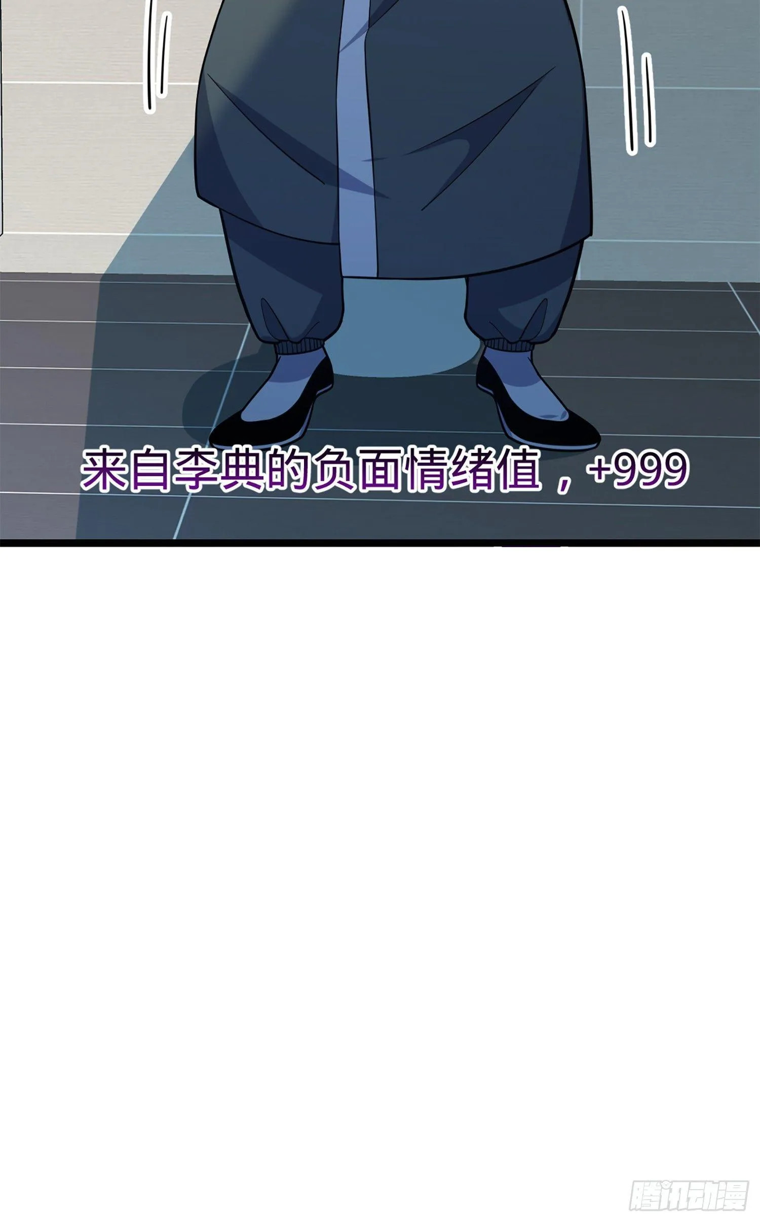 65 日月宝镜 第45页