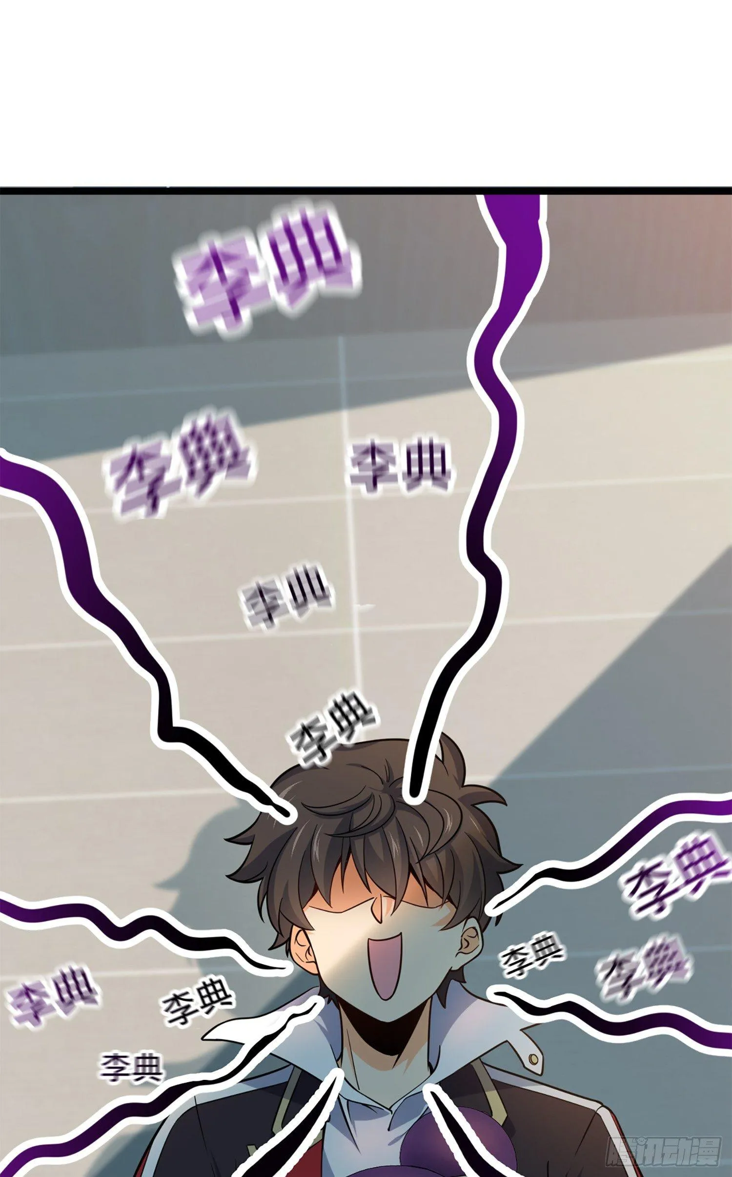 65 日月宝镜 第46页