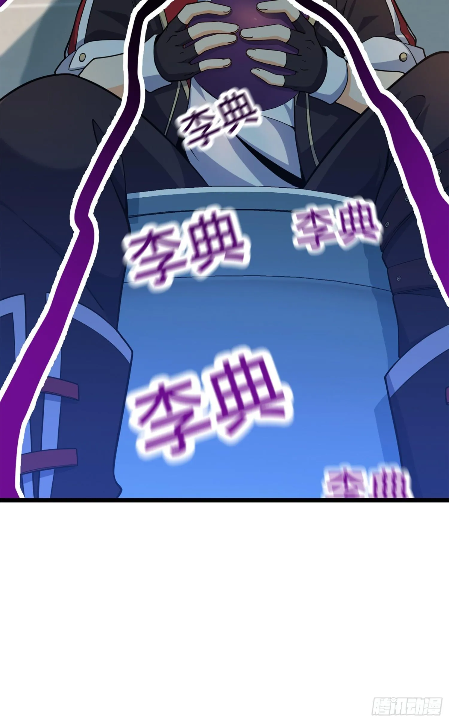 65 日月宝镜 第47页