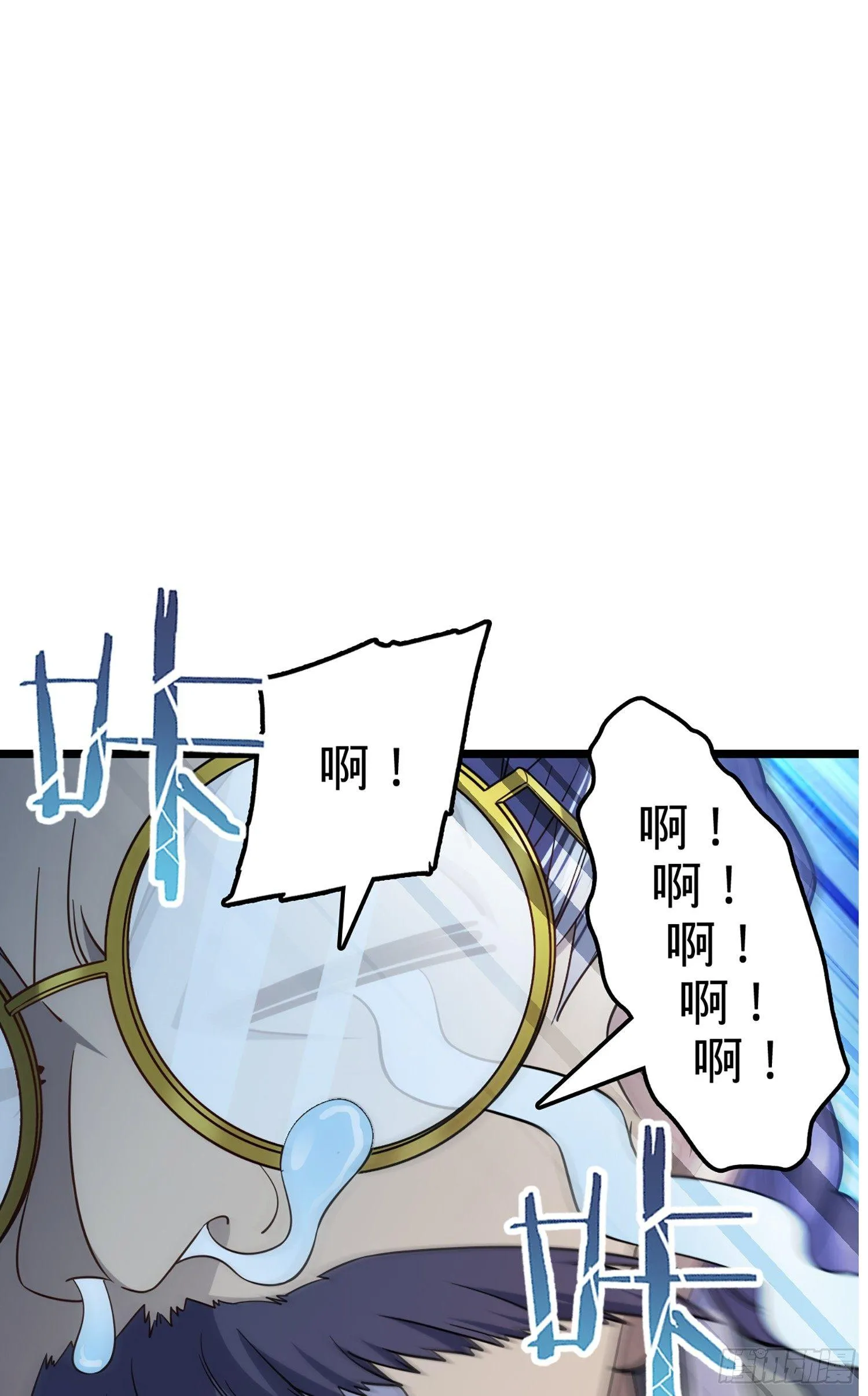 65 日月宝镜 第48页