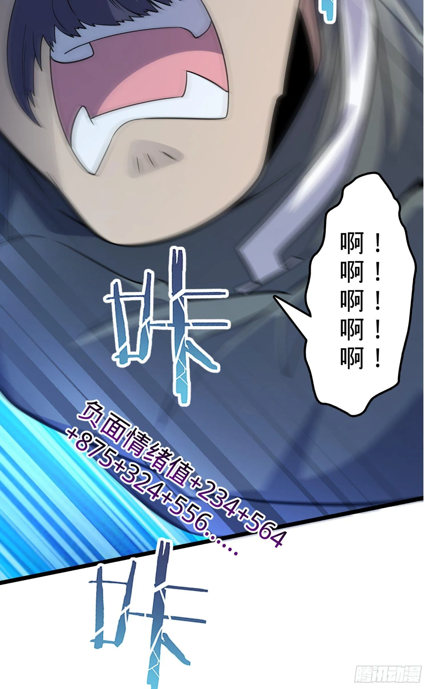 65 日月宝镜 第49页