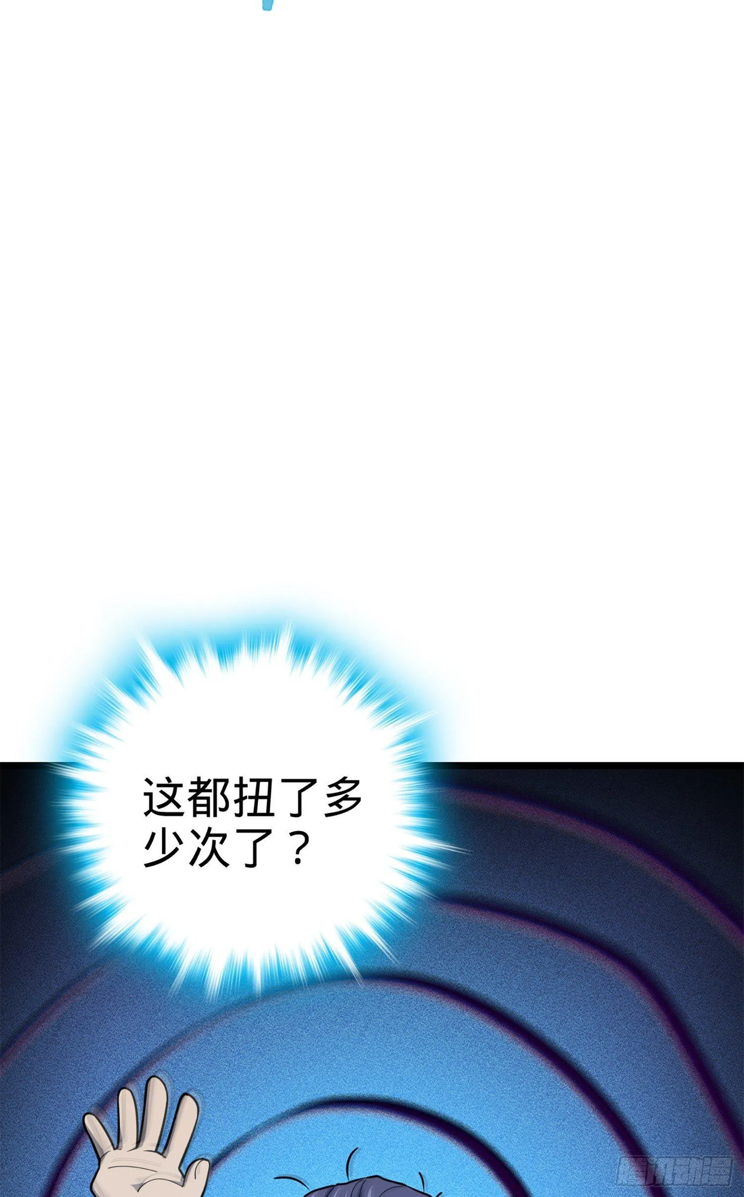 65 日月宝镜 第50页