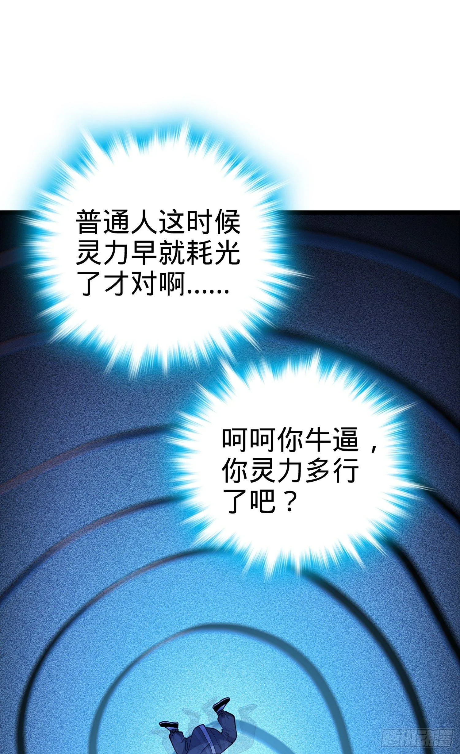 65 日月宝镜 第52页
