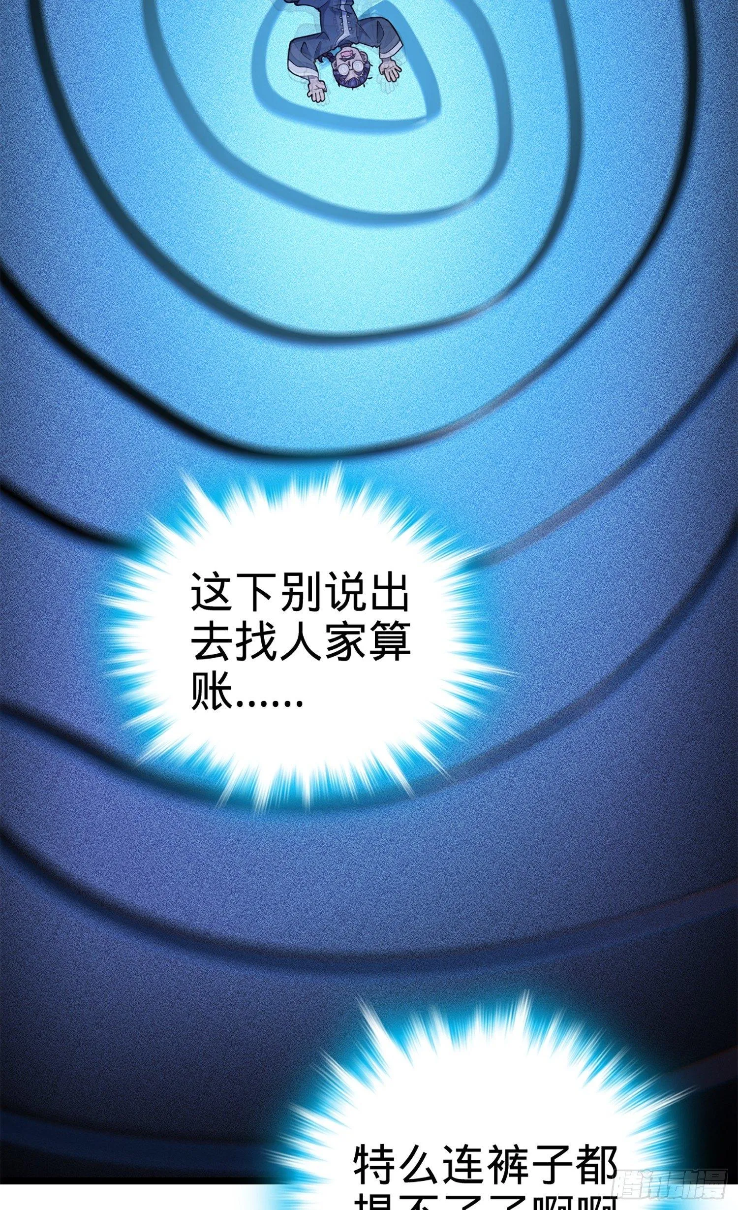 65 日月宝镜 第53页