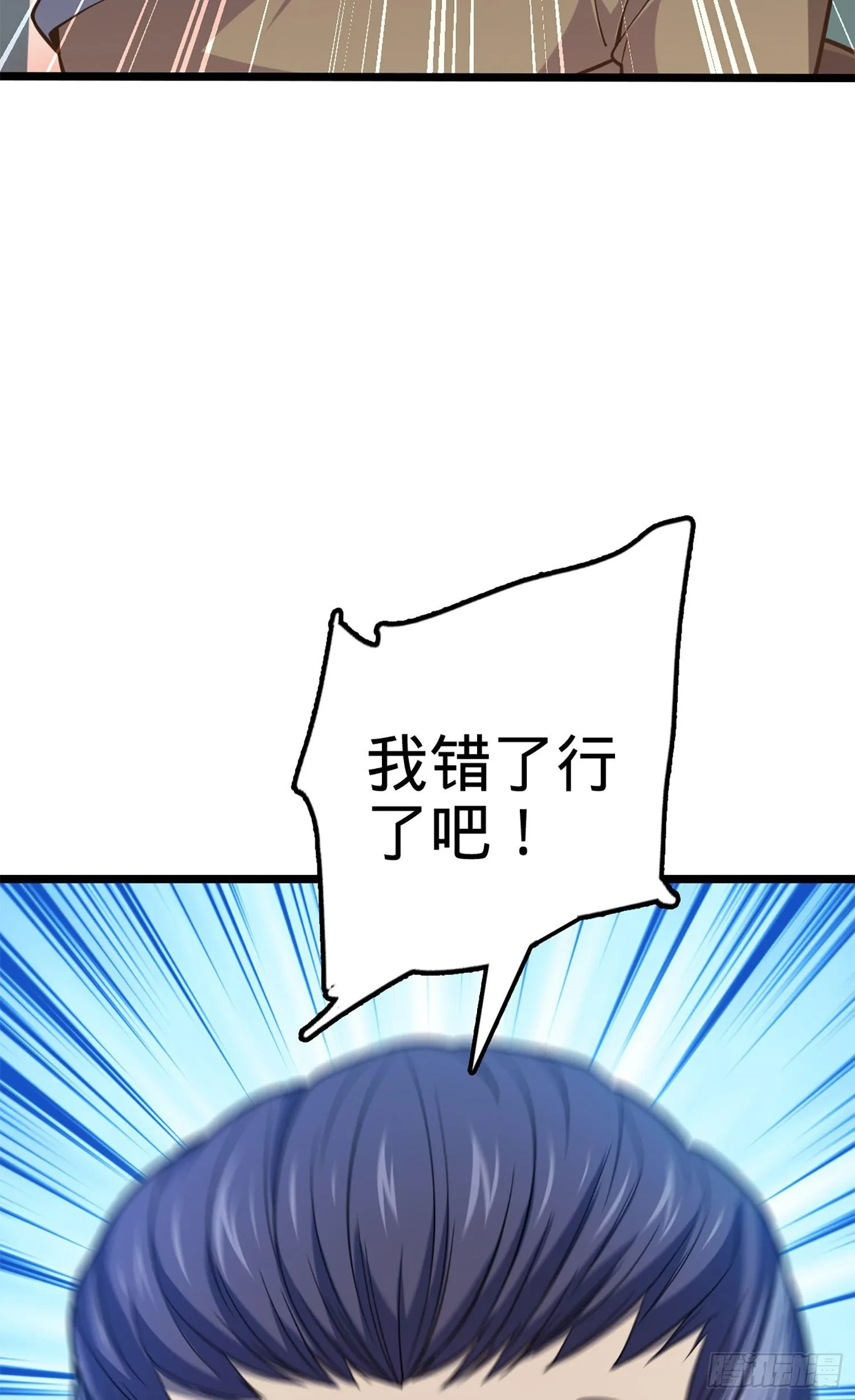 65 日月宝镜 第56页