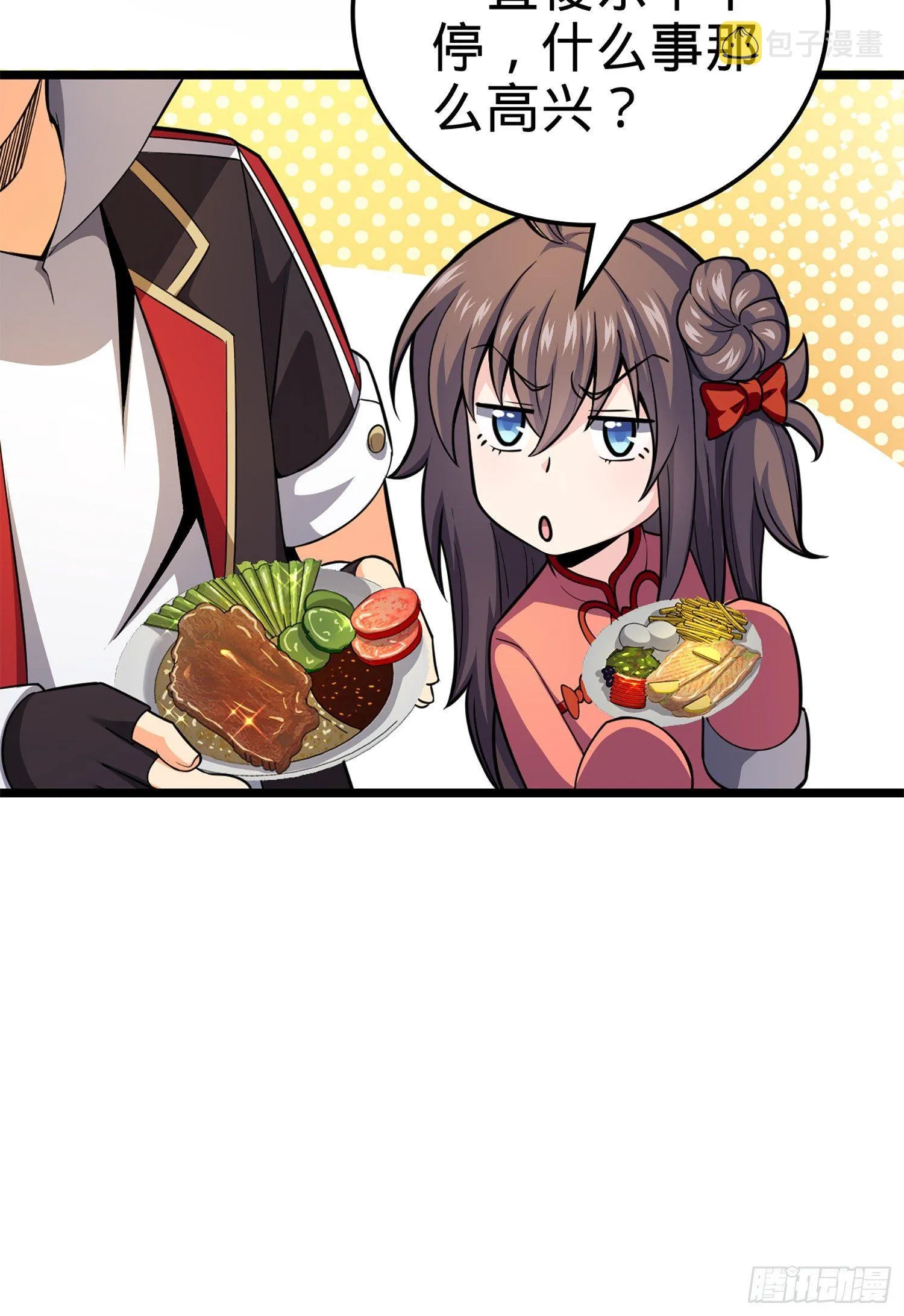 65 日月宝镜 第71页