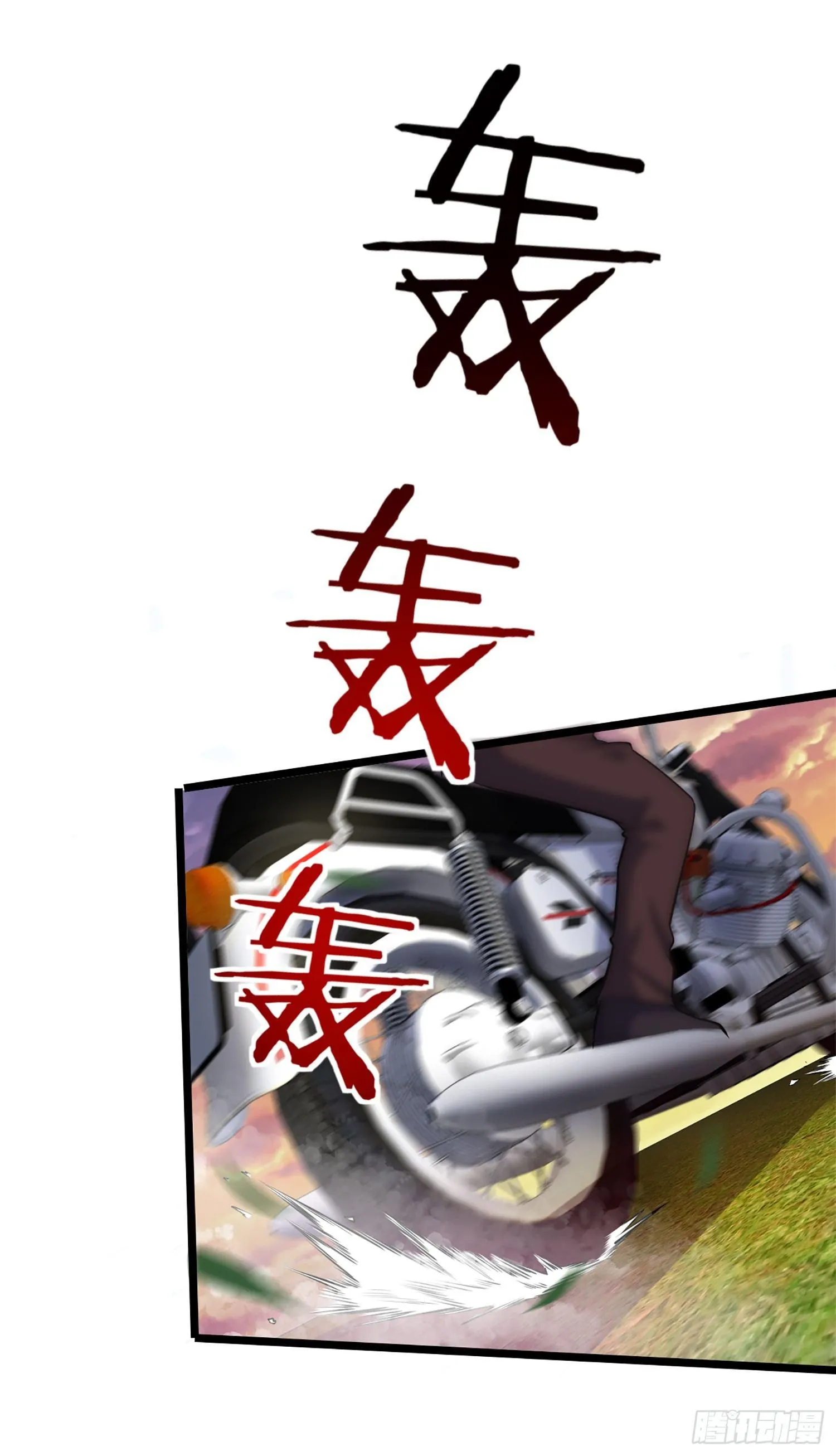 65 日月宝镜 第79页