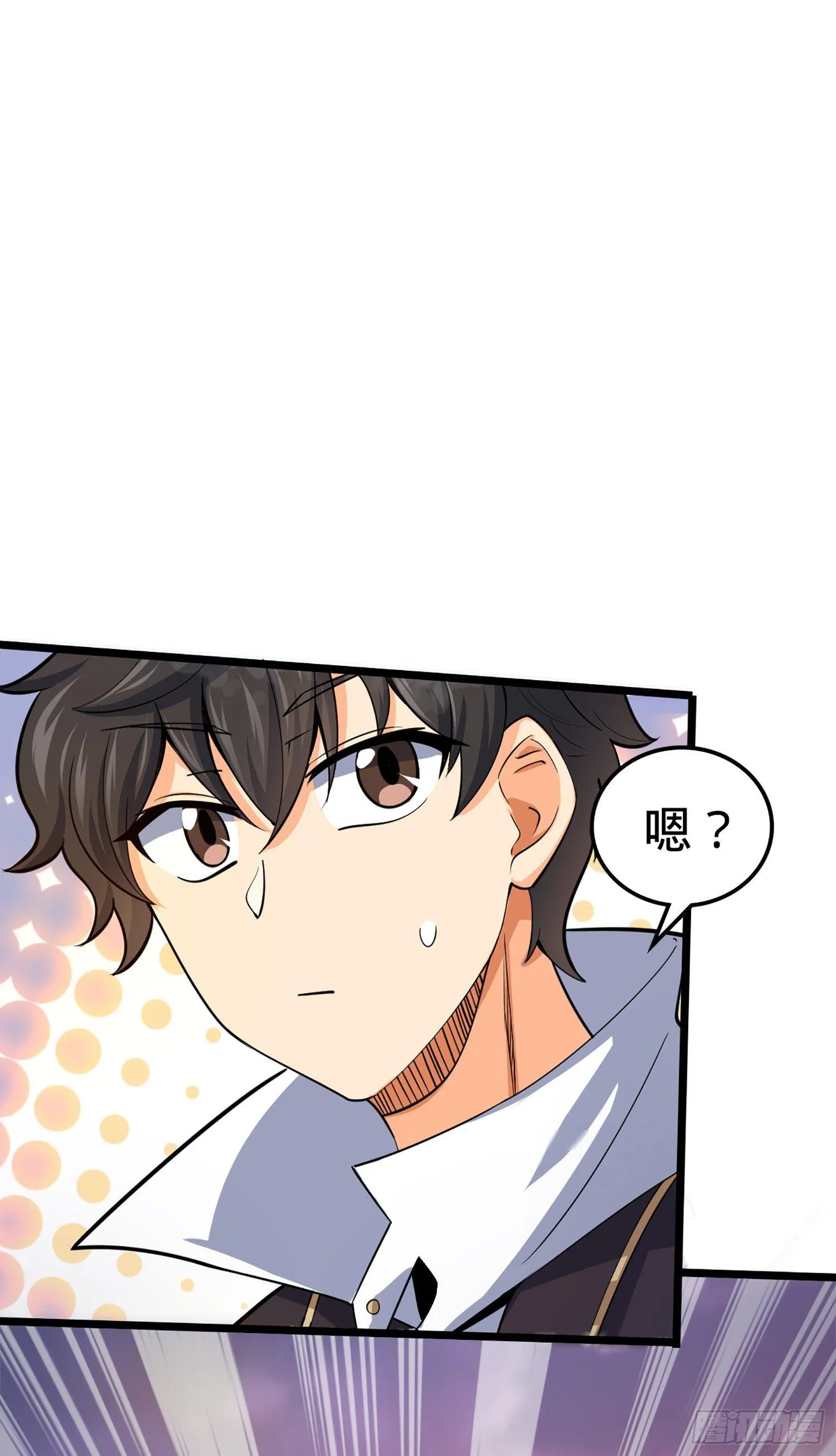 65 日月宝镜 第80页