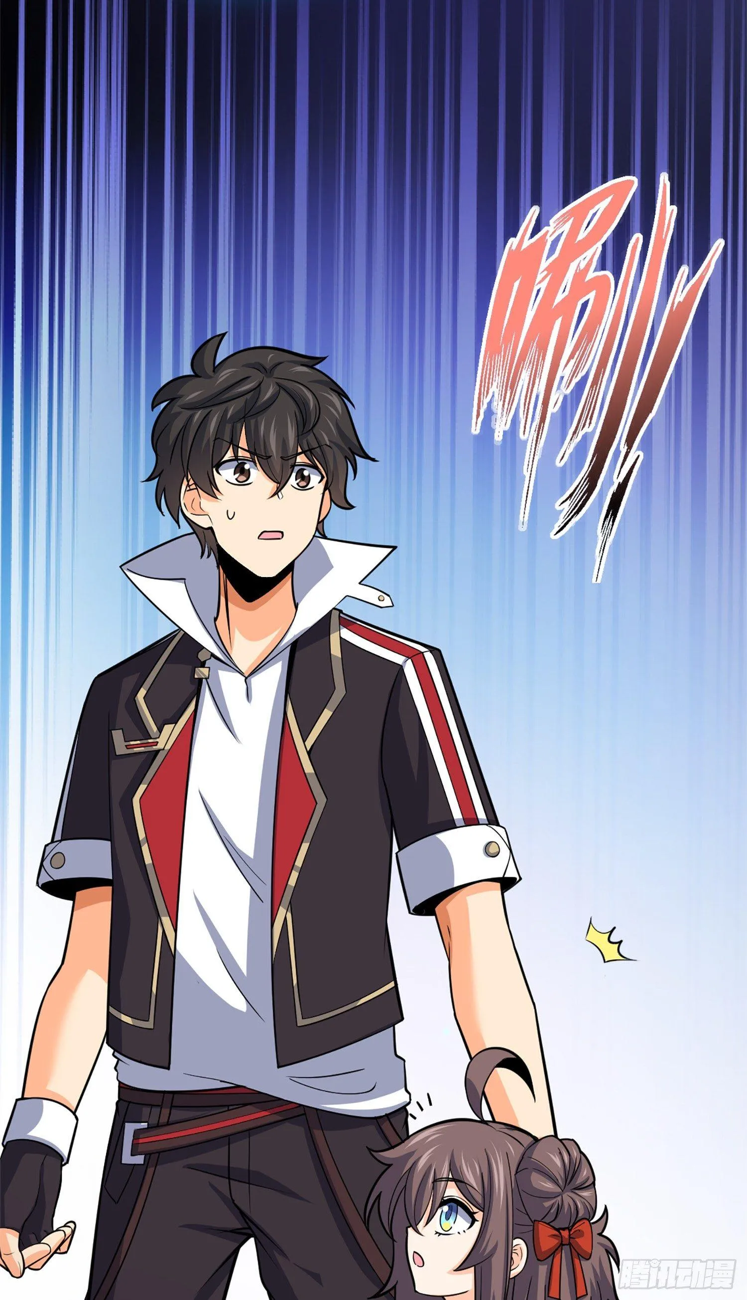 65 日月宝镜 第83页