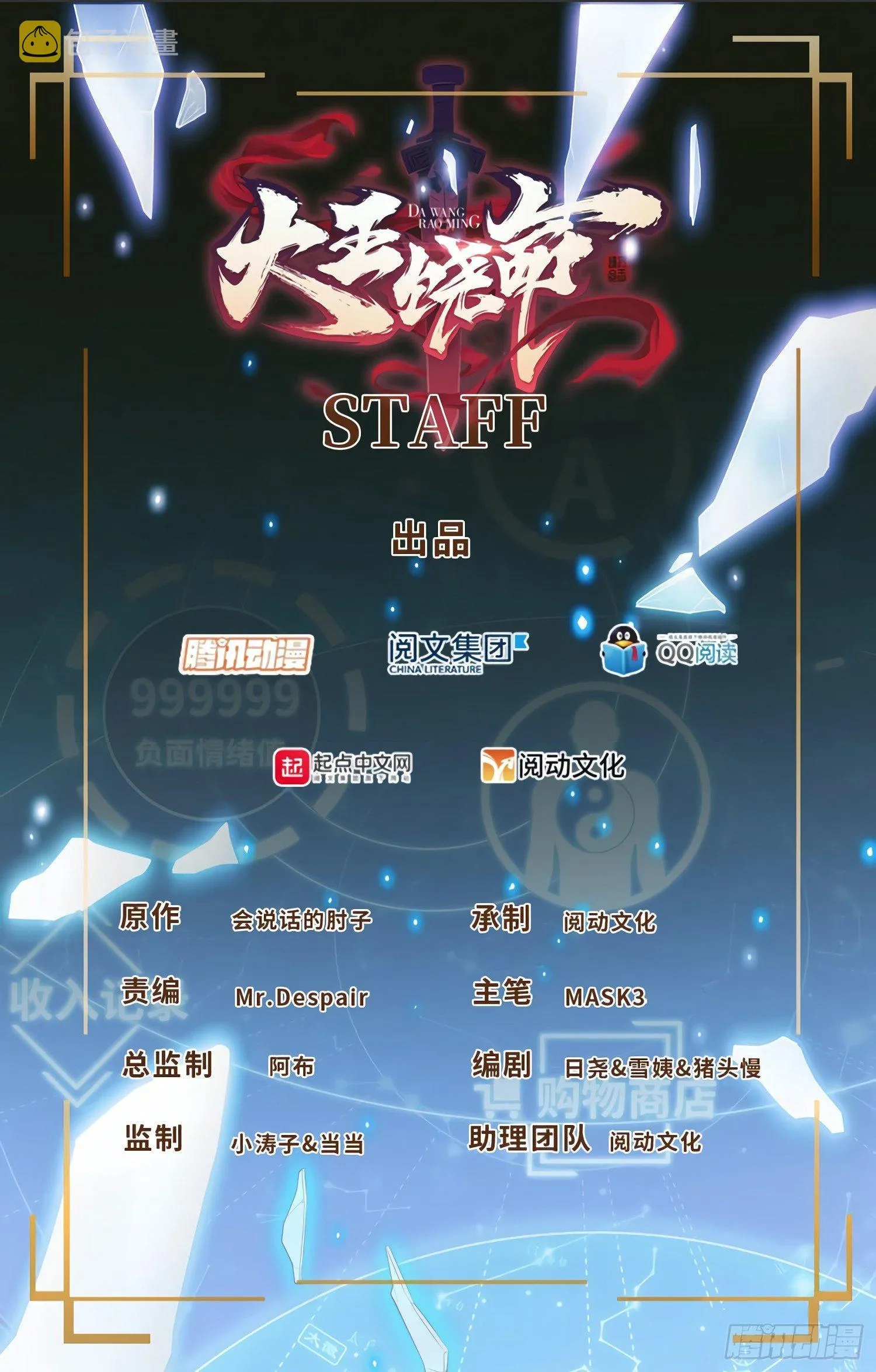 67 打起来打起来~ 第1页