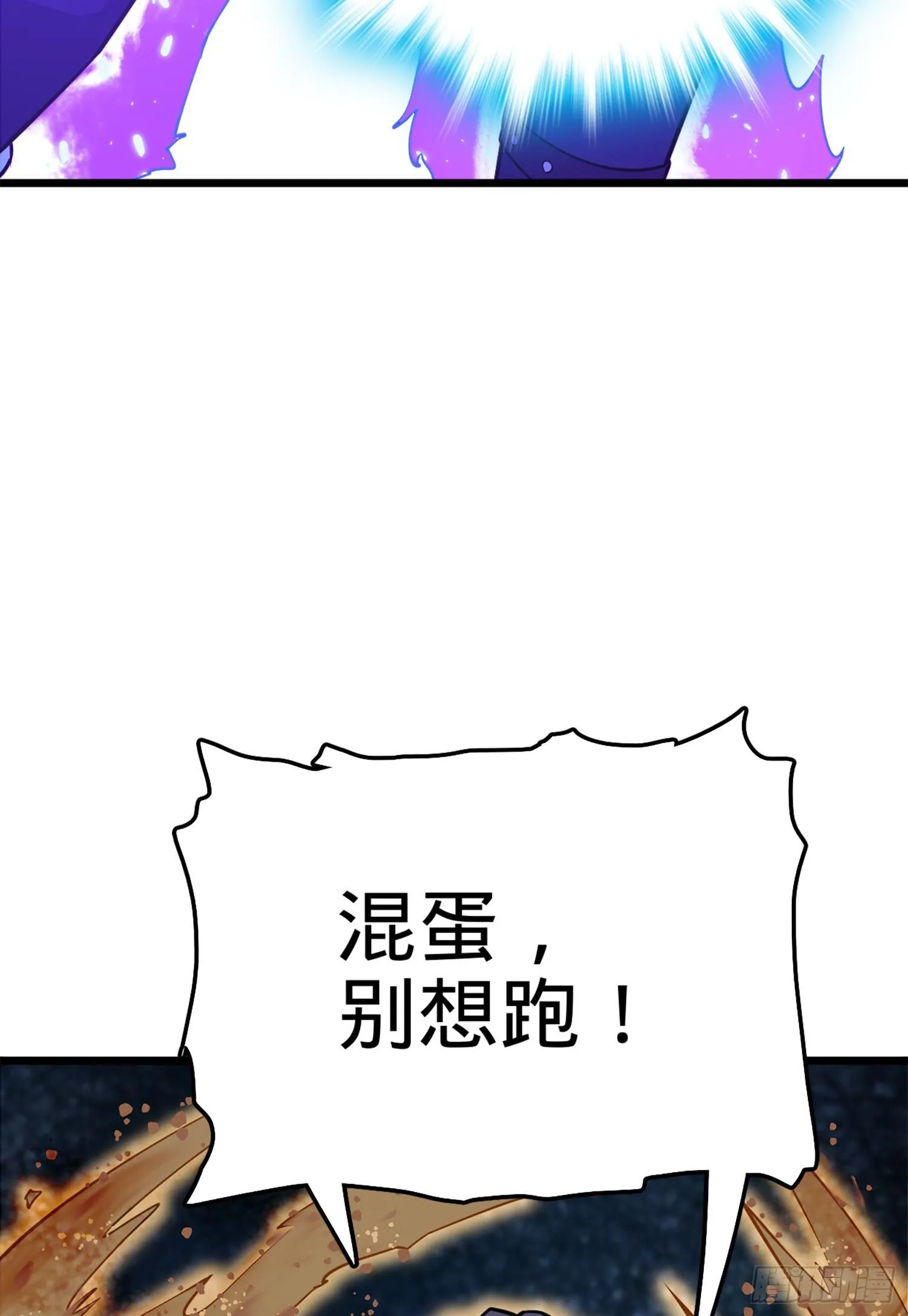 67 打起来打起来~ 第7页