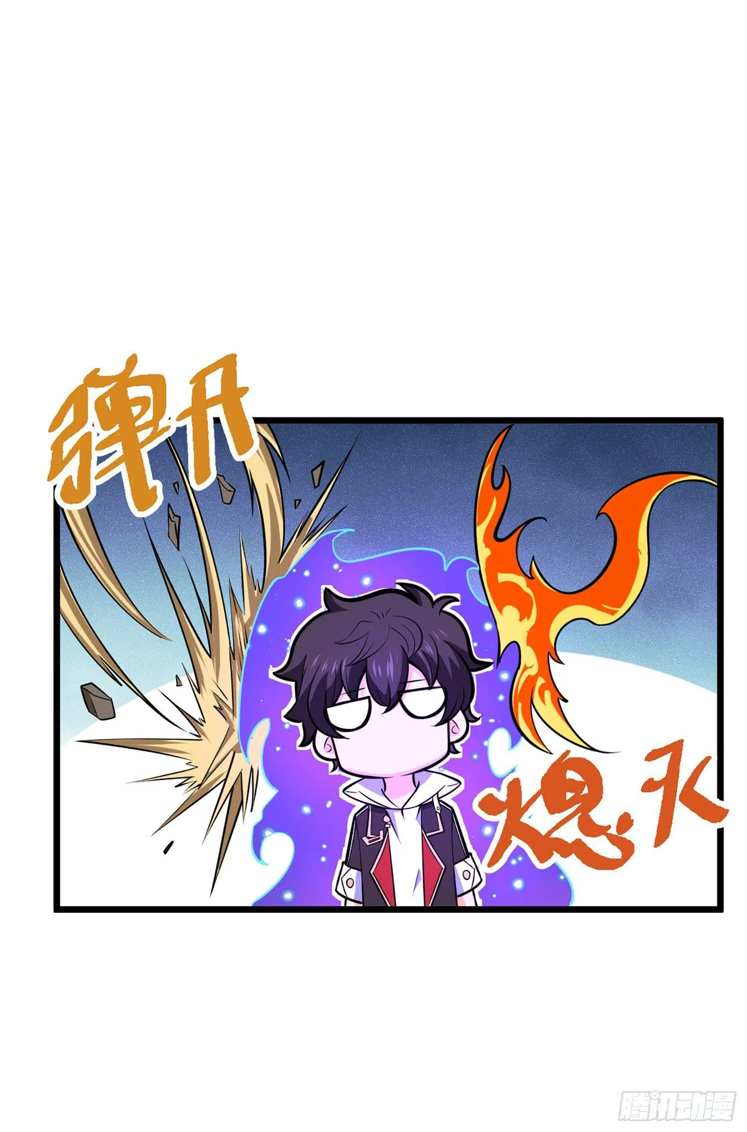 67 打起来打起来~ 第12页
