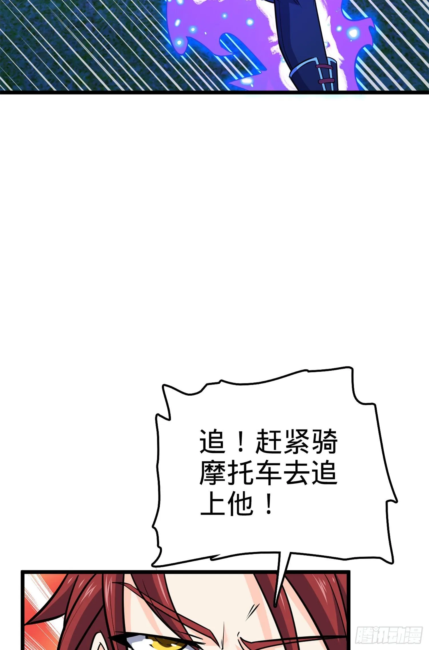 67 打起来打起来~ 第15页
