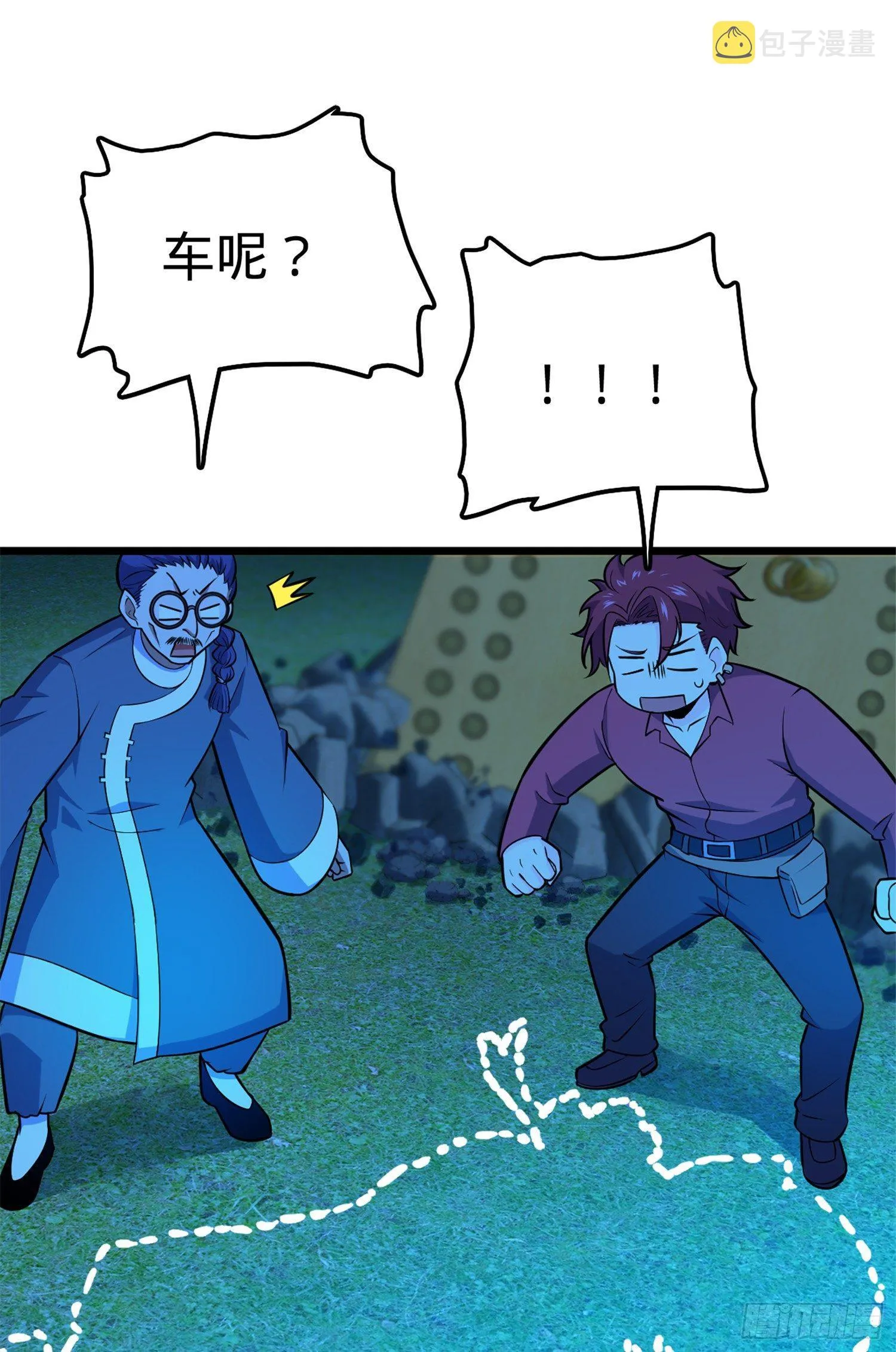 67 打起来打起来~ 第17页