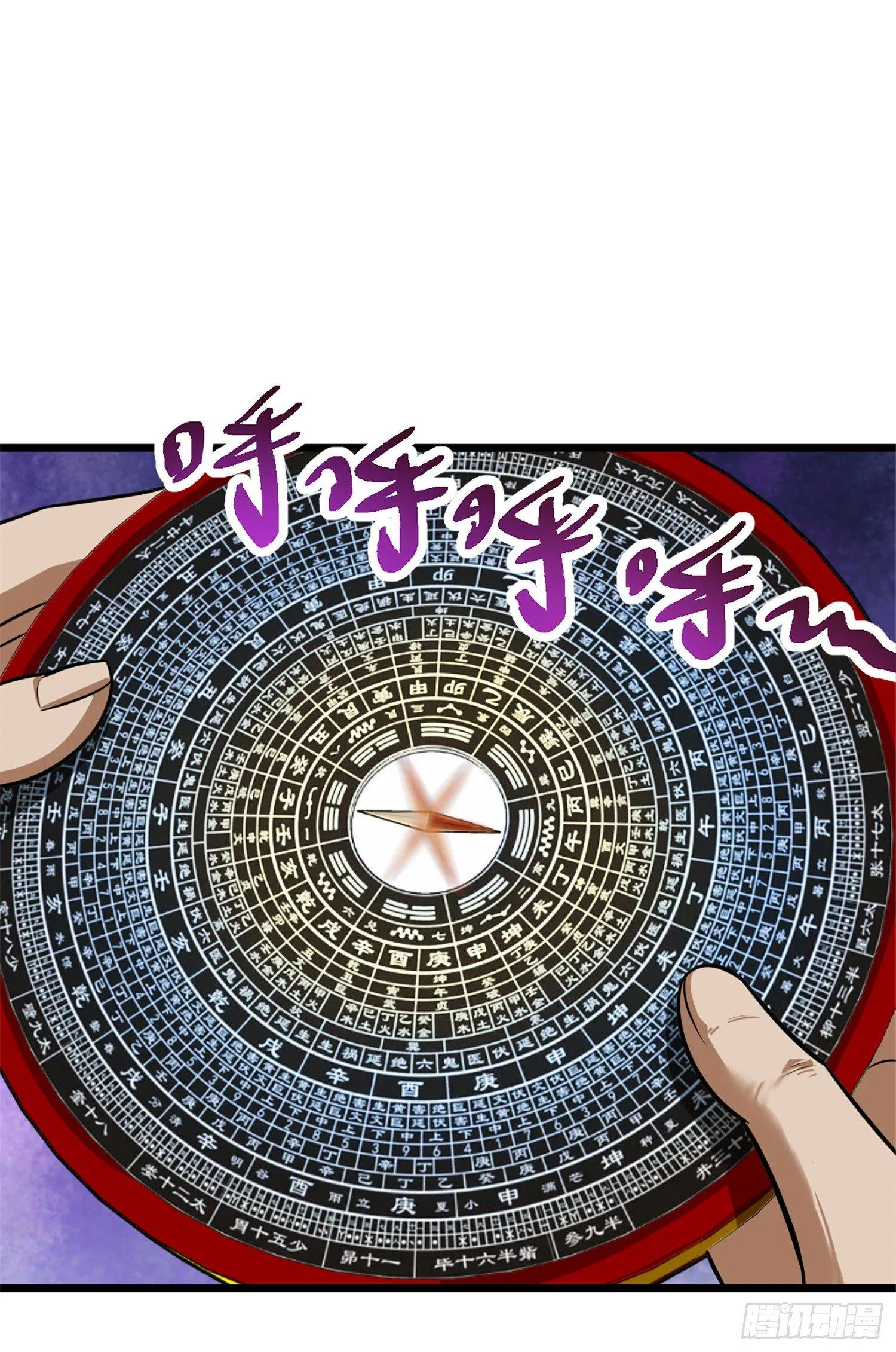 67 打起来打起来~ 第21页