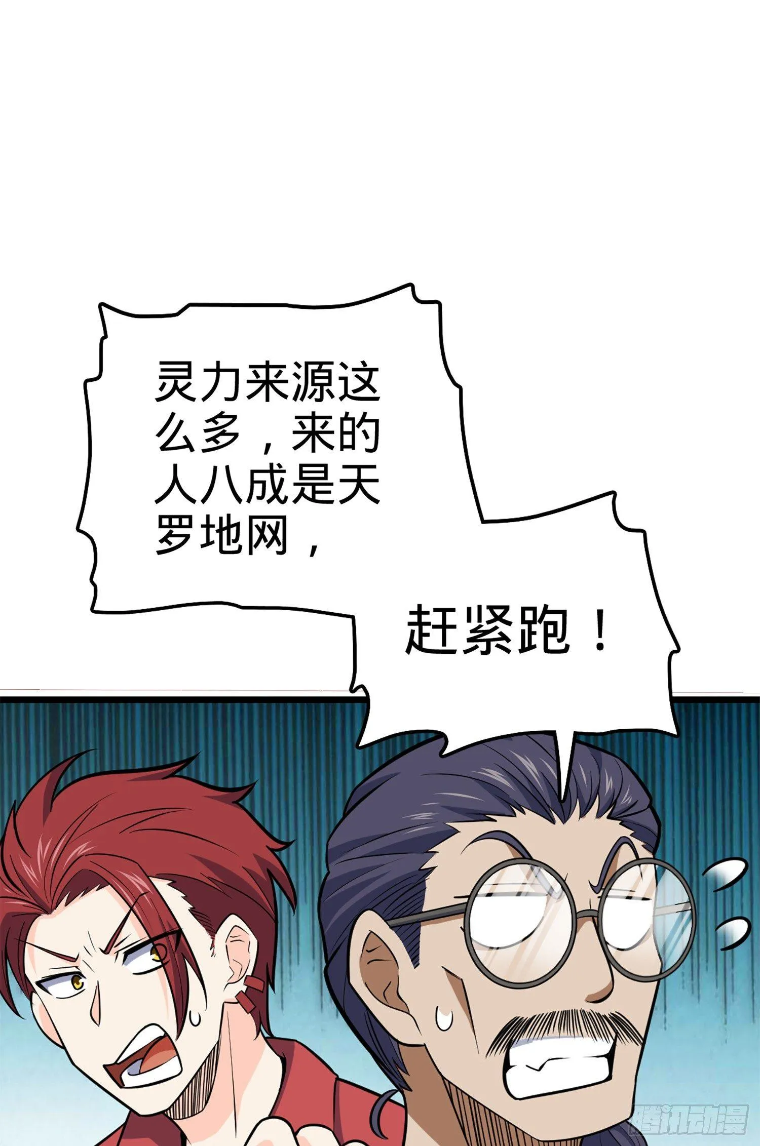 67 打起来打起来~ 第22页