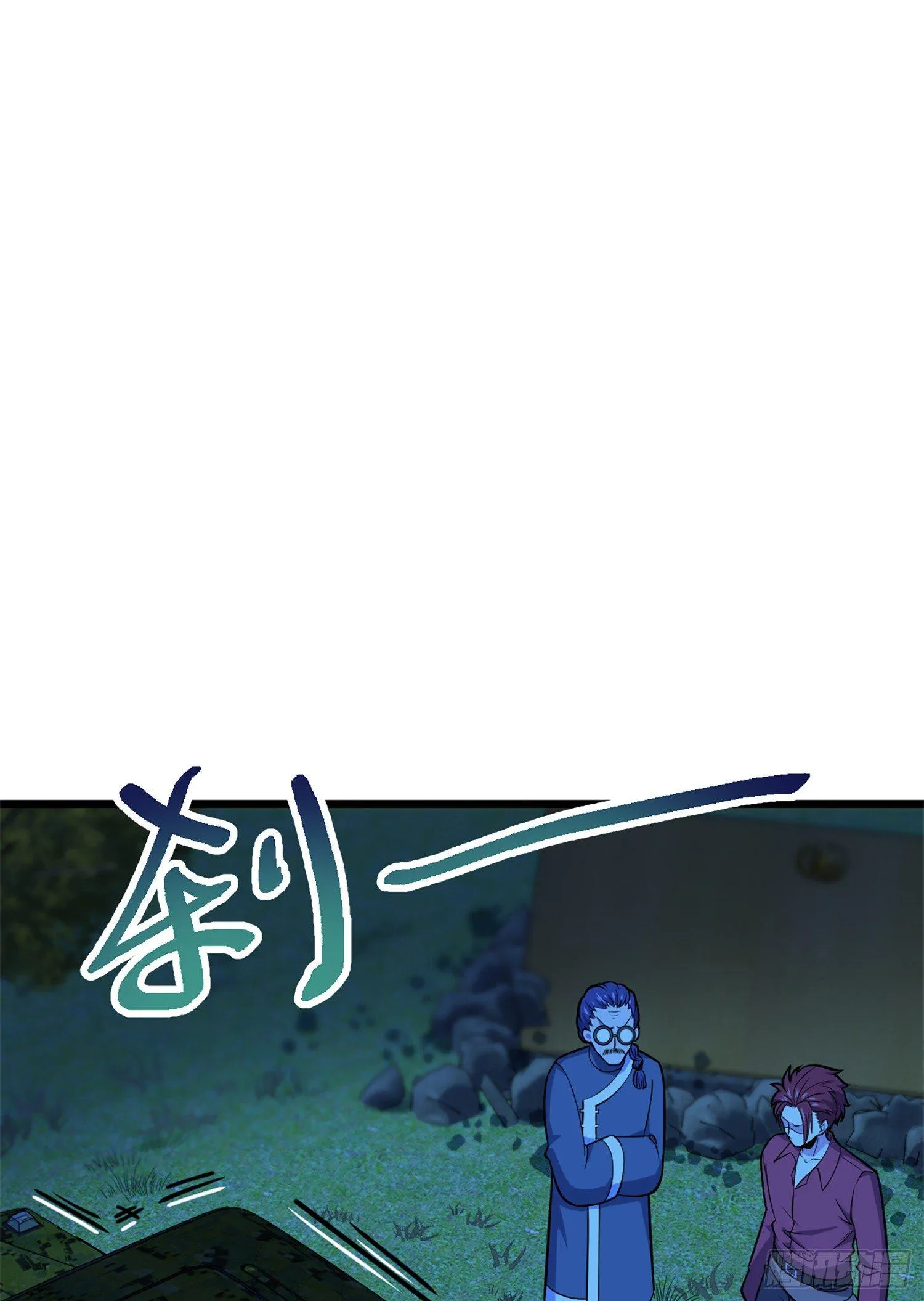 67 打起来打起来~ 第26页
