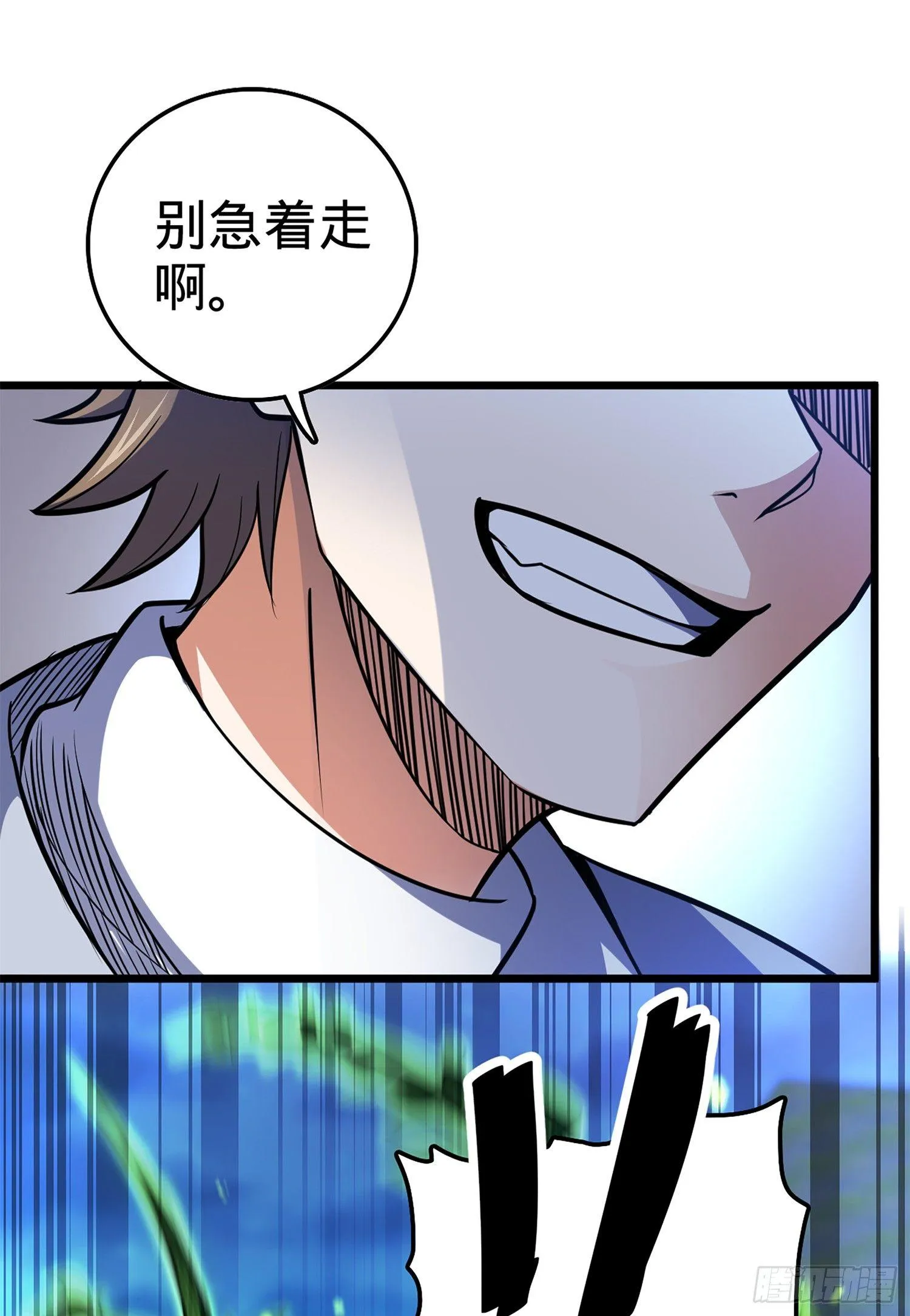 67 打起来打起来~ 第36页