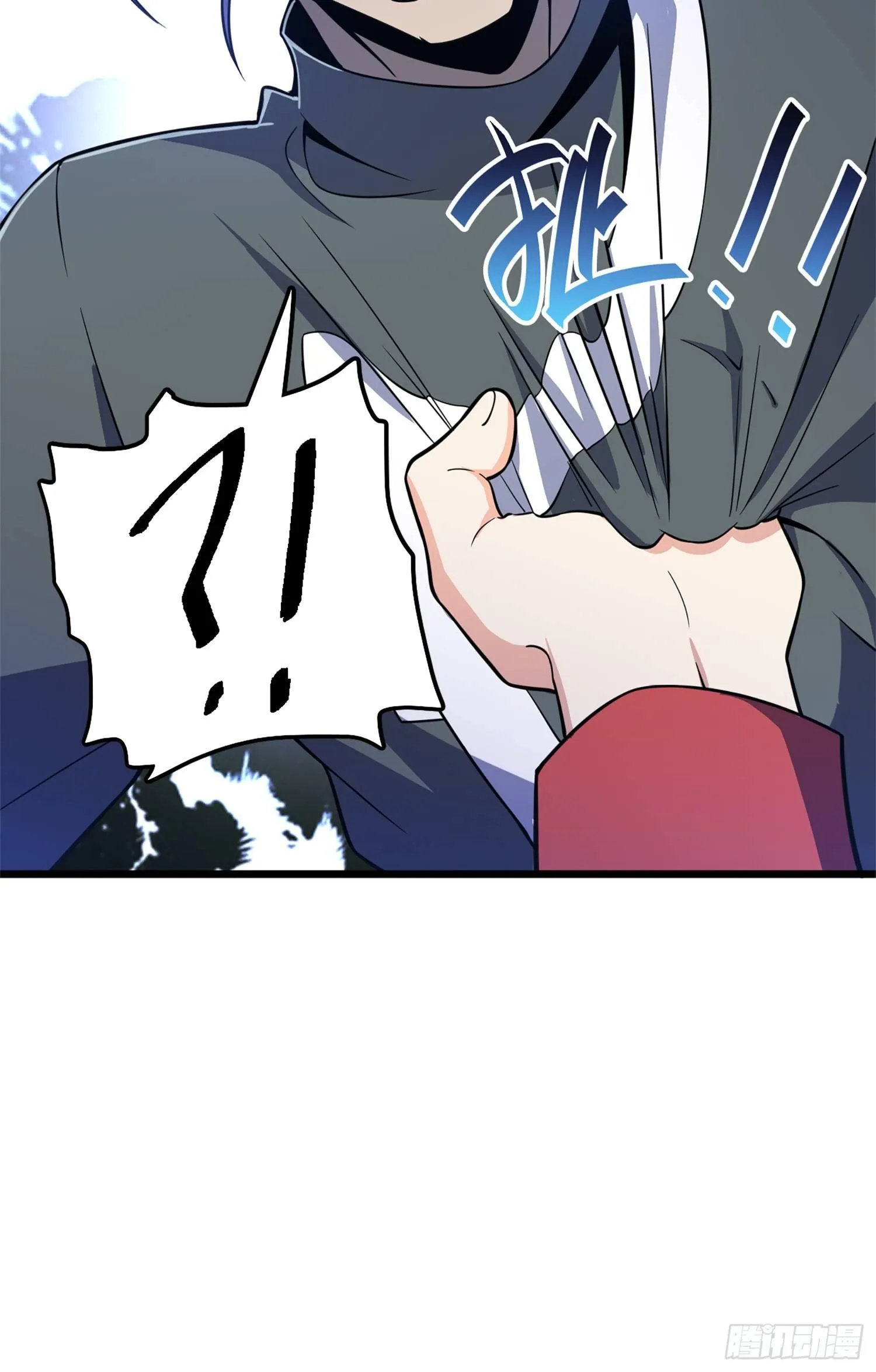 67 打起来打起来~ 第43页