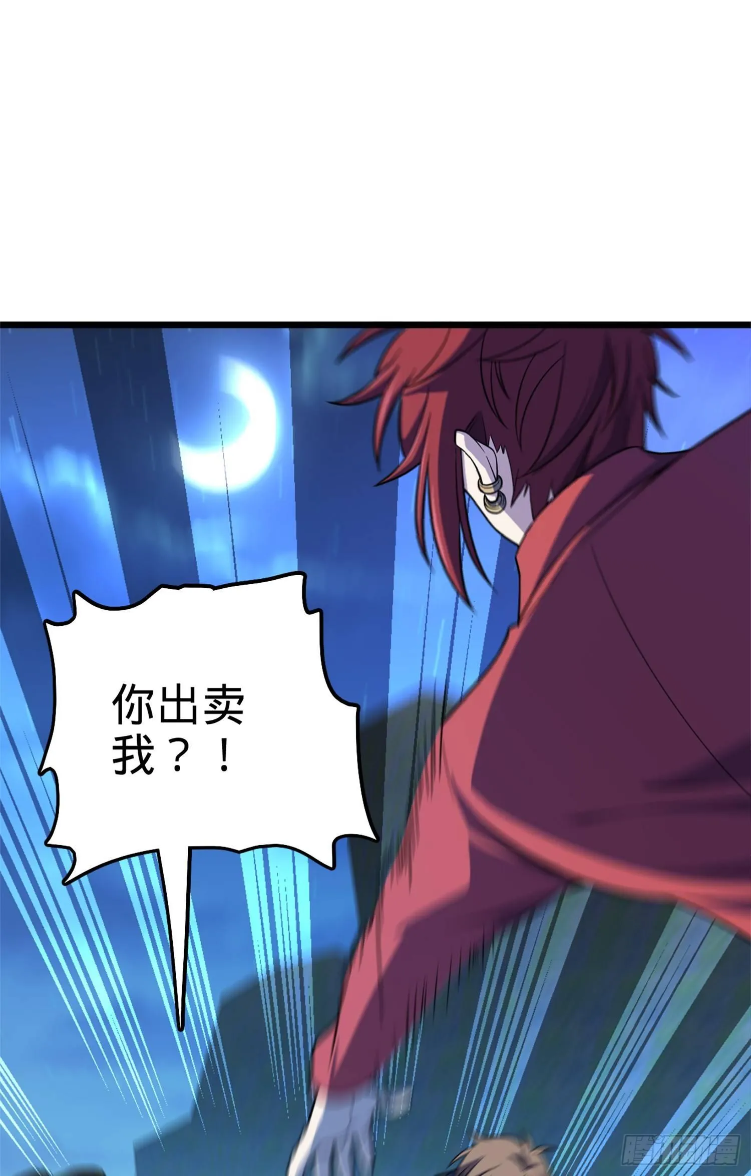 67 打起来打起来~ 第44页
