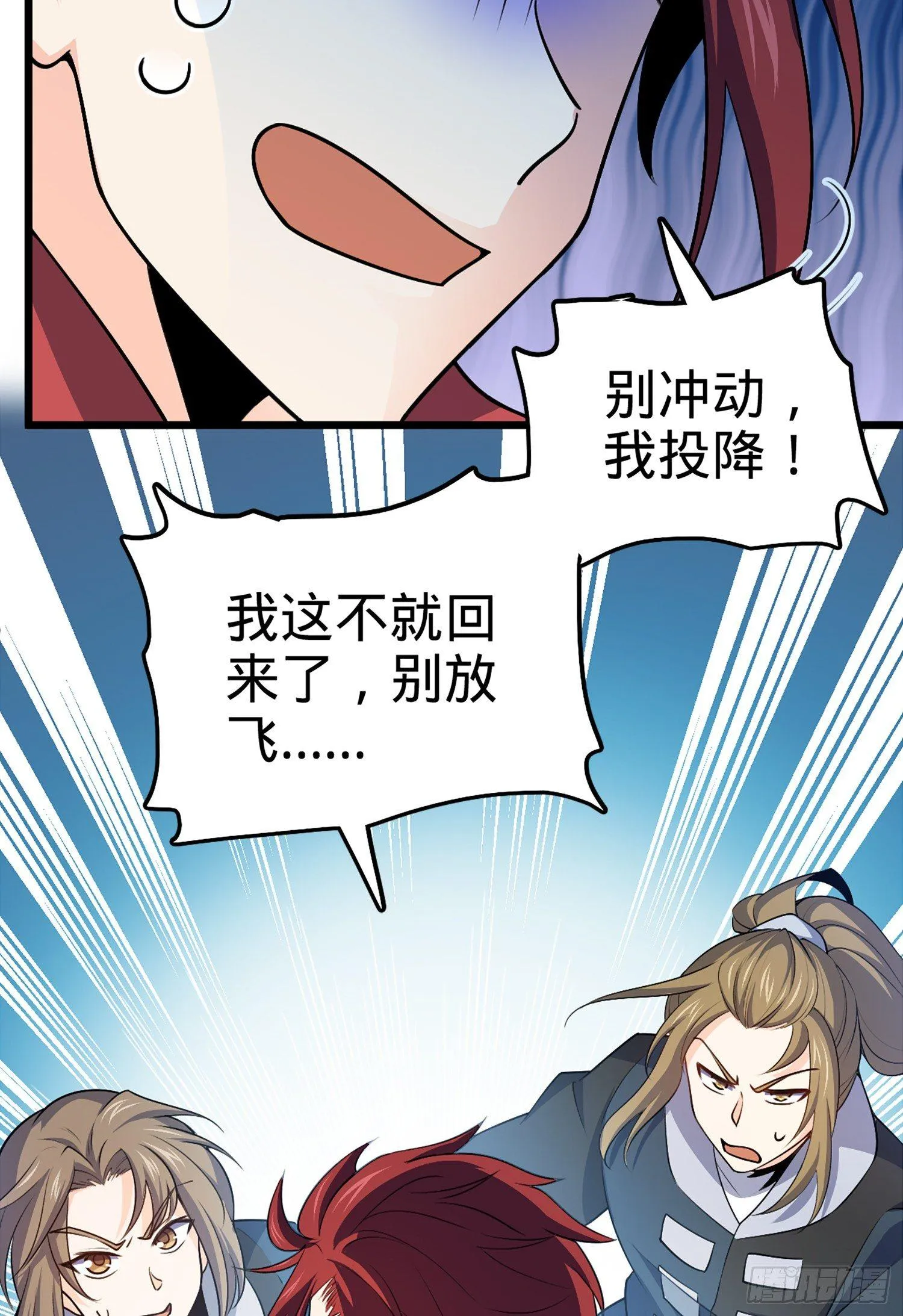 67 打起来打起来~ 第58页