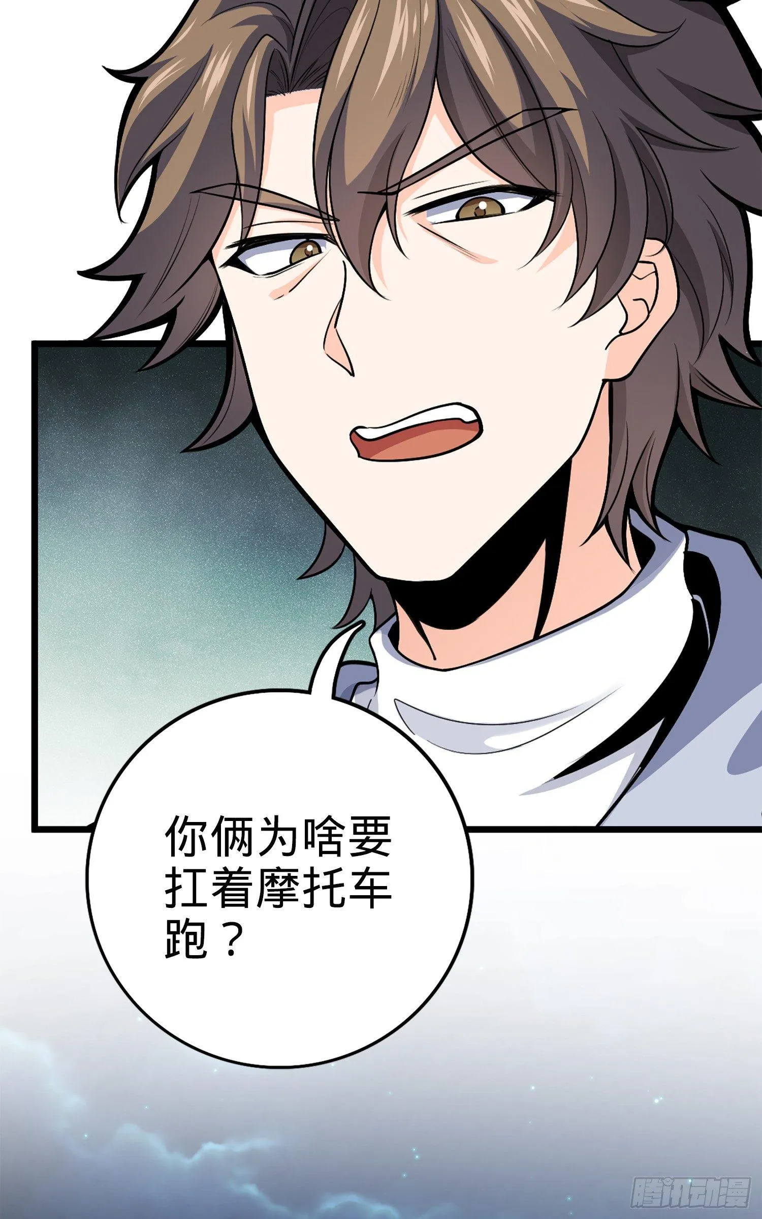 67 打起来打起来~ 第64页