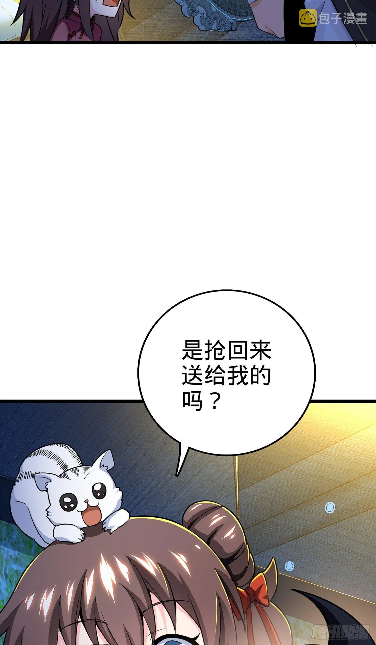 67 打起来打起来~ 第72页