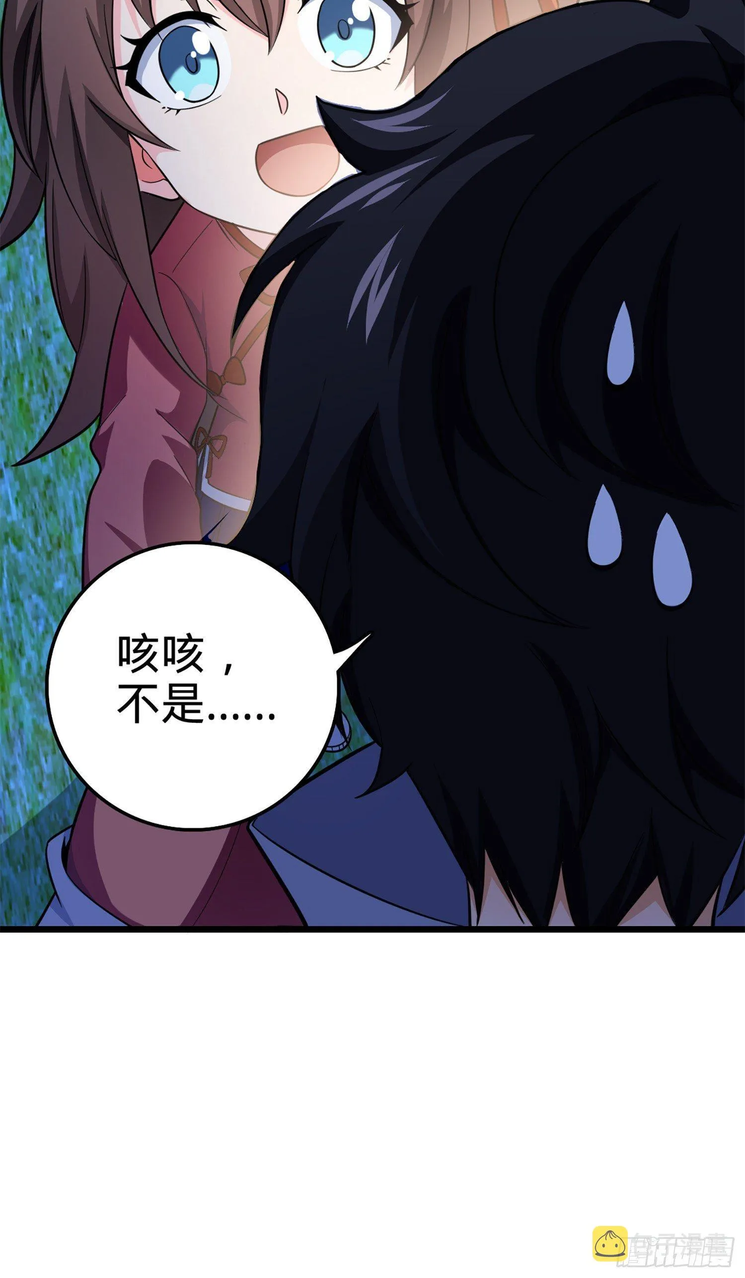 67 打起来打起来~ 第73页