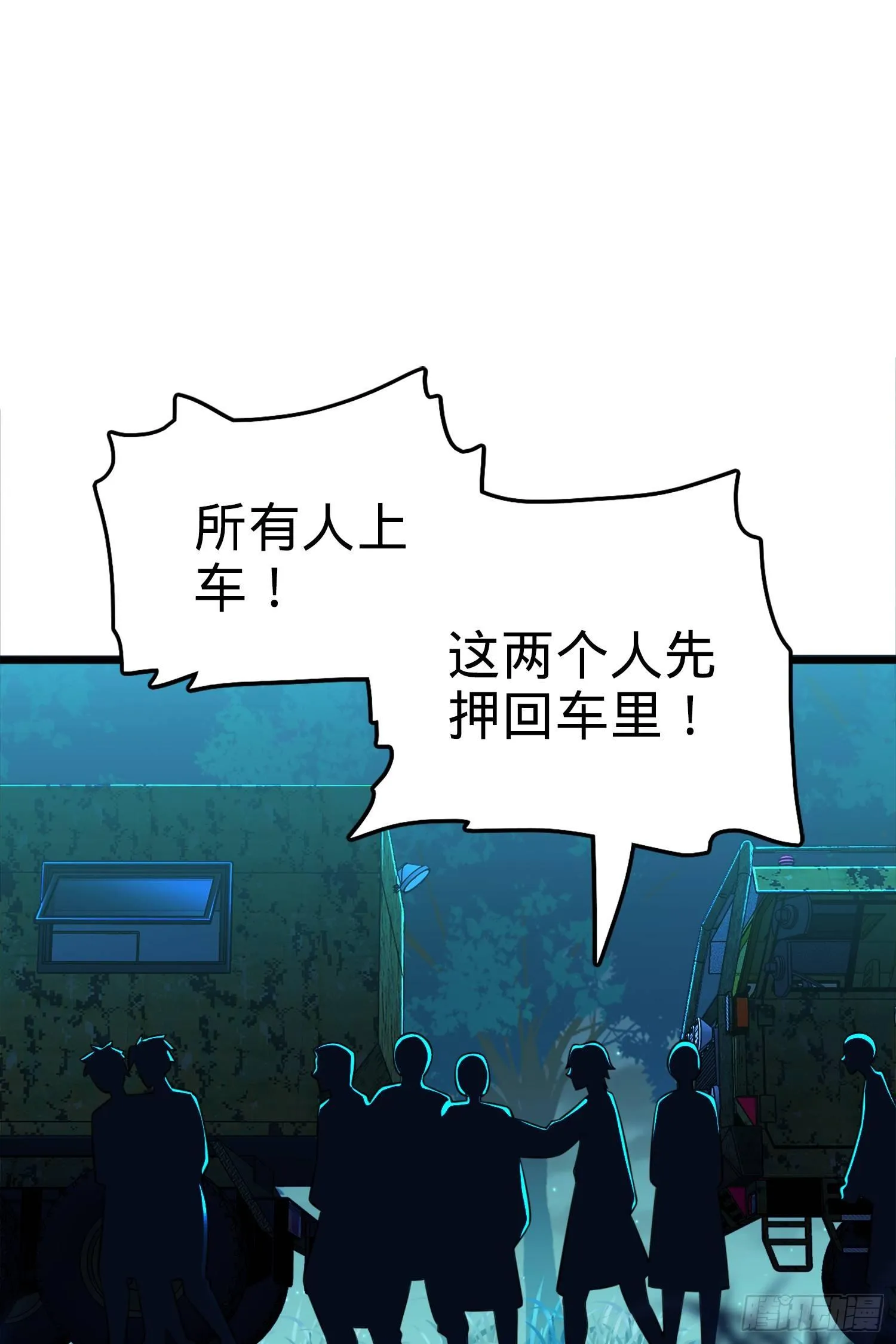 67 打起来打起来~ 第83页
