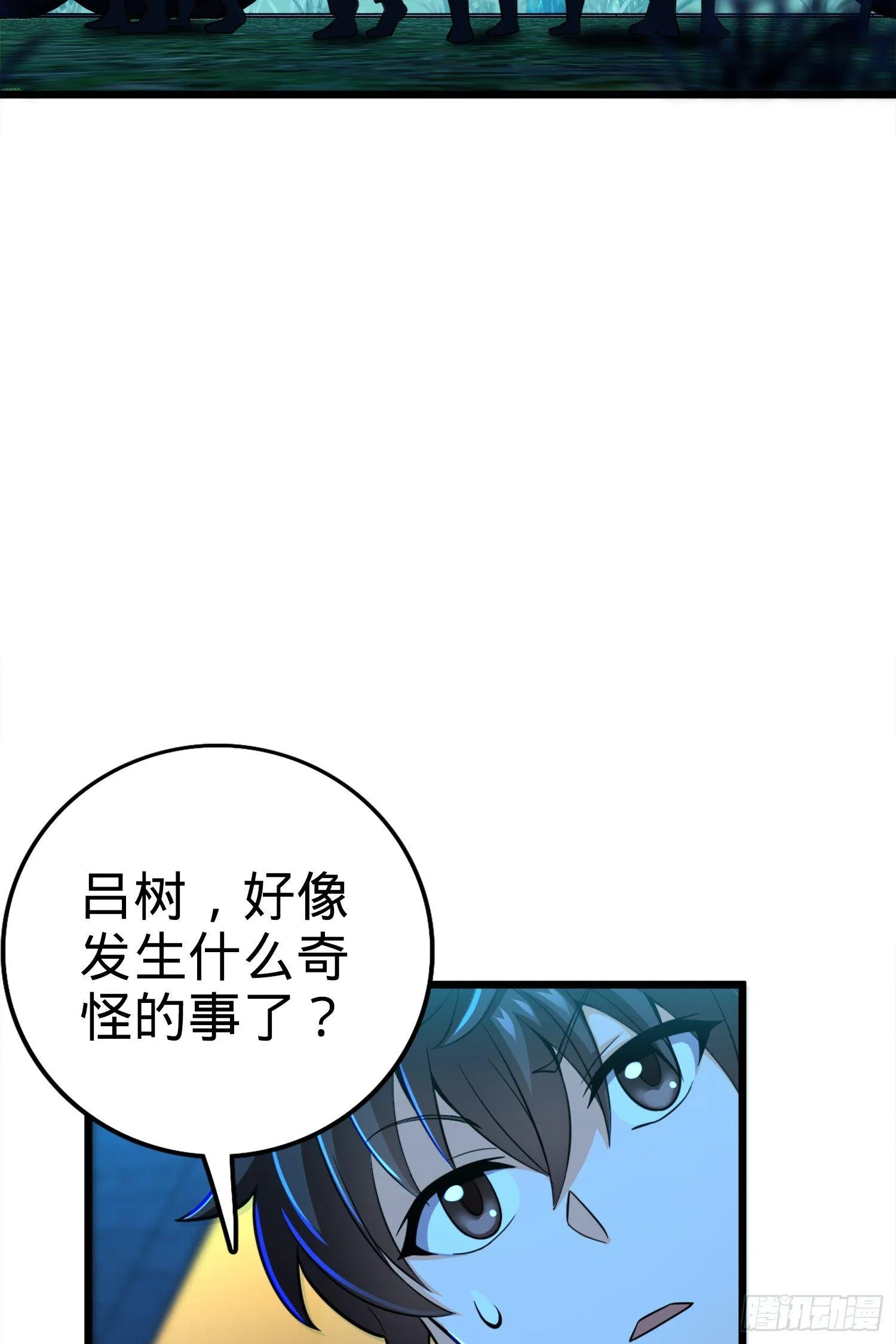 67 打起来打起来~ 第84页