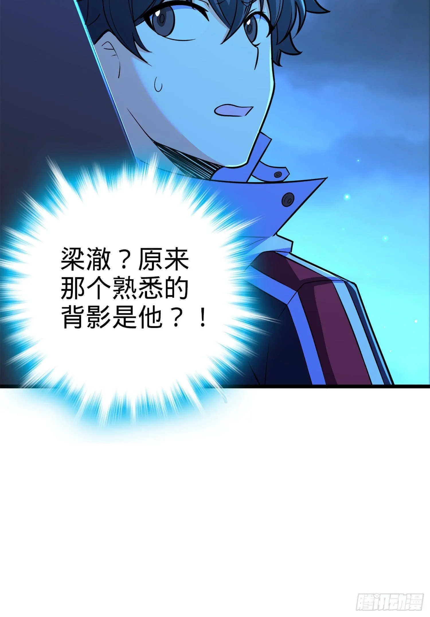 66 放下我的摩托！ 第16页