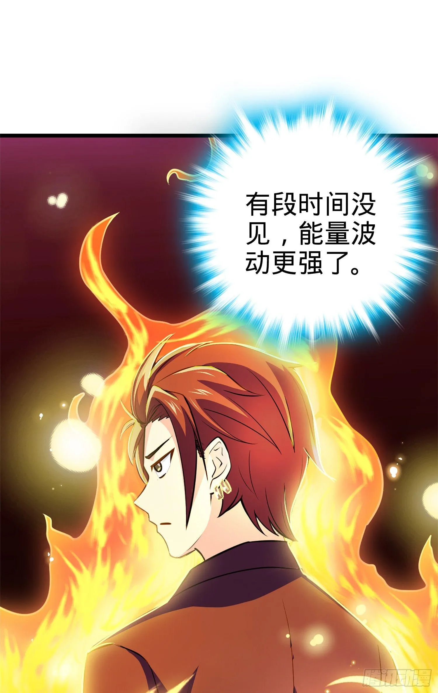 66 放下我的摩托！ 第17页