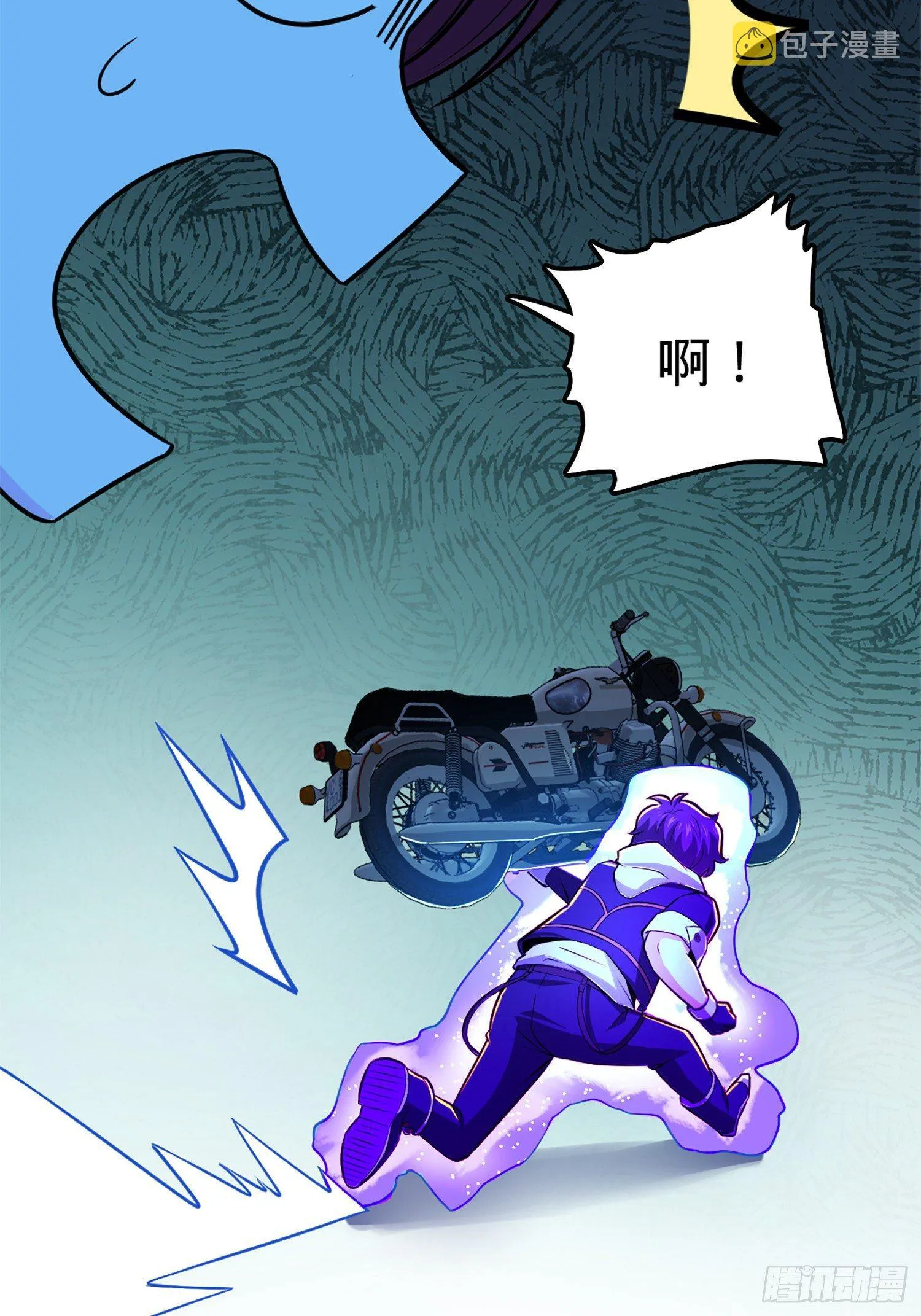 66 放下我的摩托！ 第29页