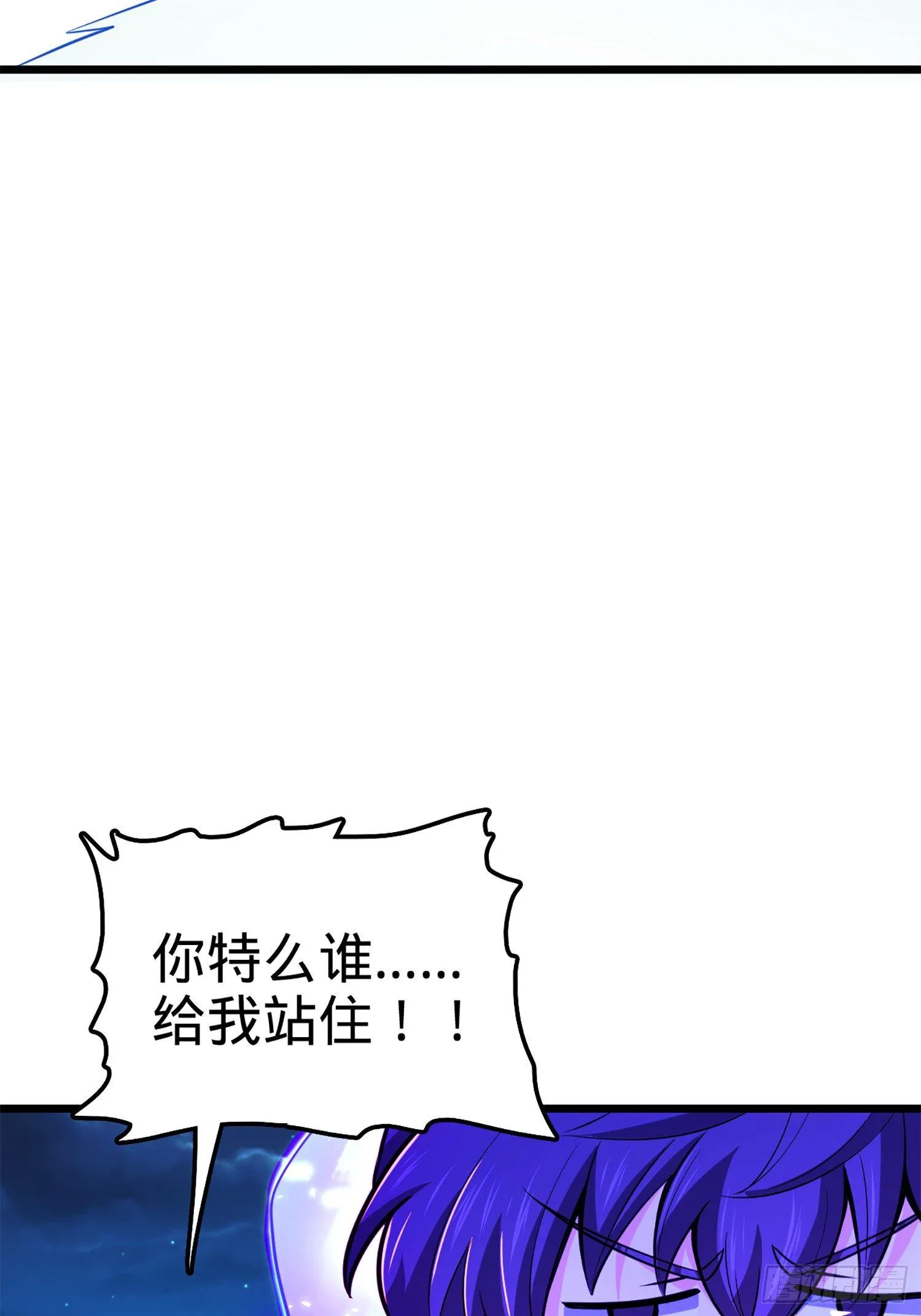 66 放下我的摩托！ 第30页