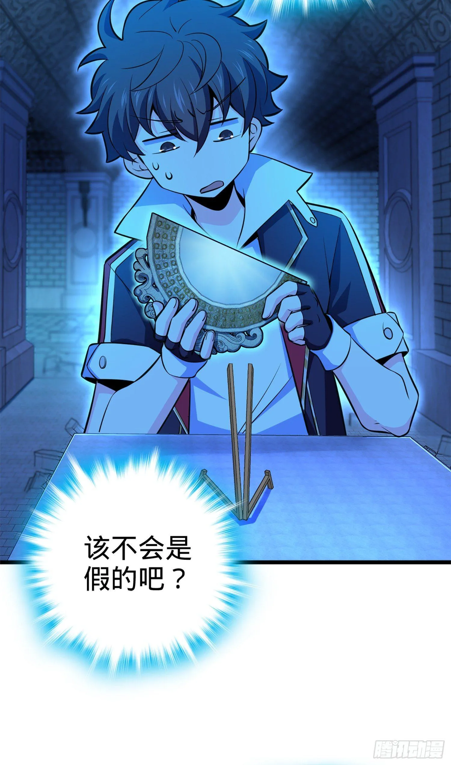 66 放下我的摩托！ 第66页