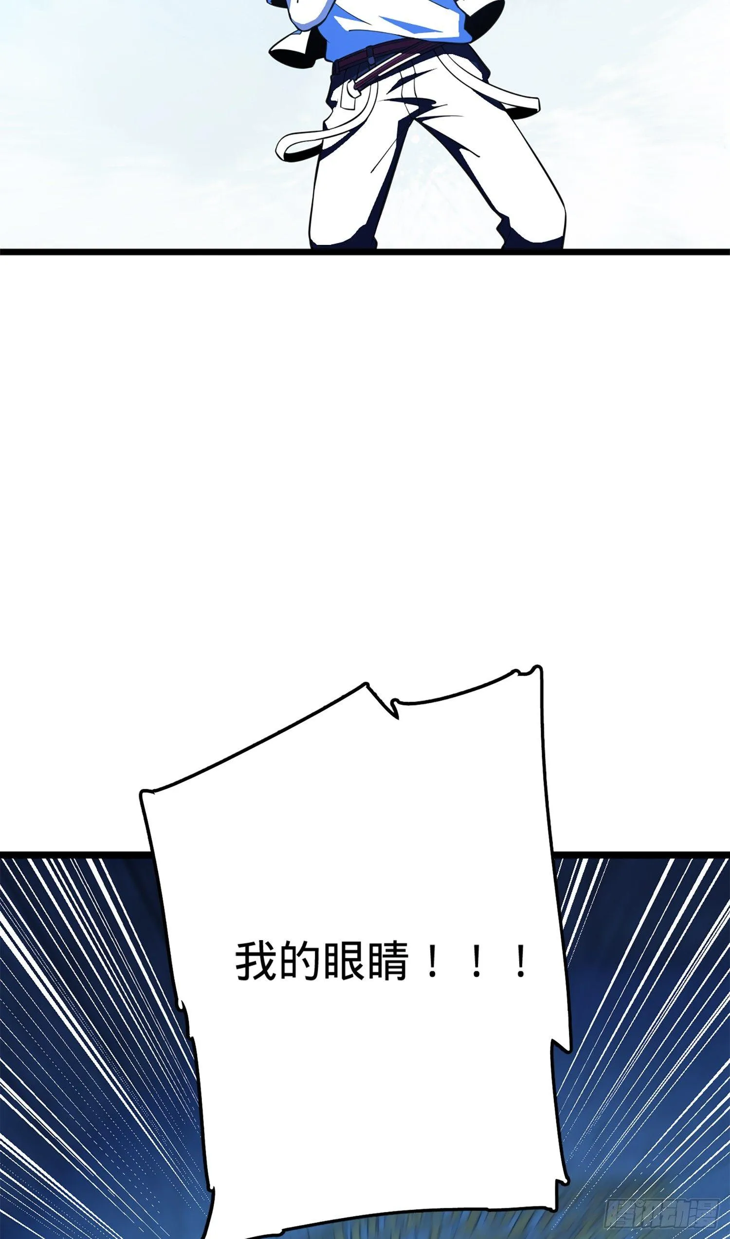 66 放下我的摩托！ 第69页