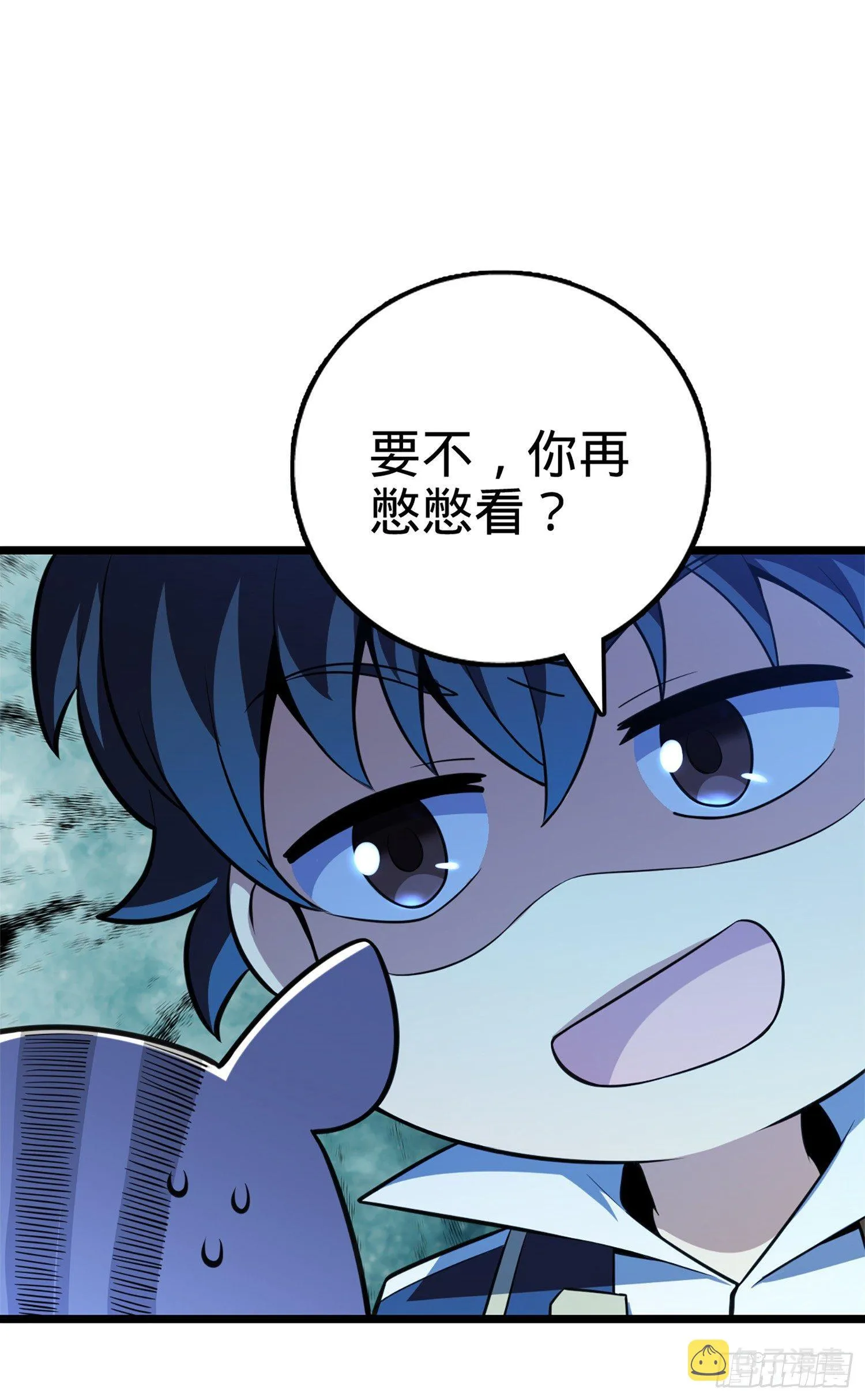 68 小凶许，进化！ 第23页