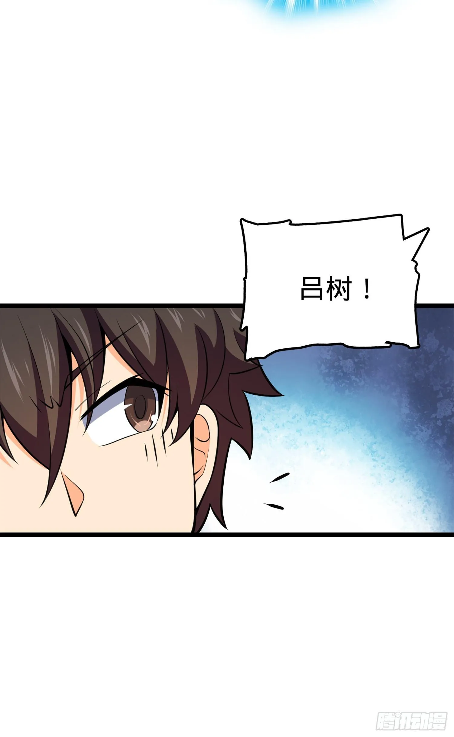 68 小凶许，进化！ 第49页