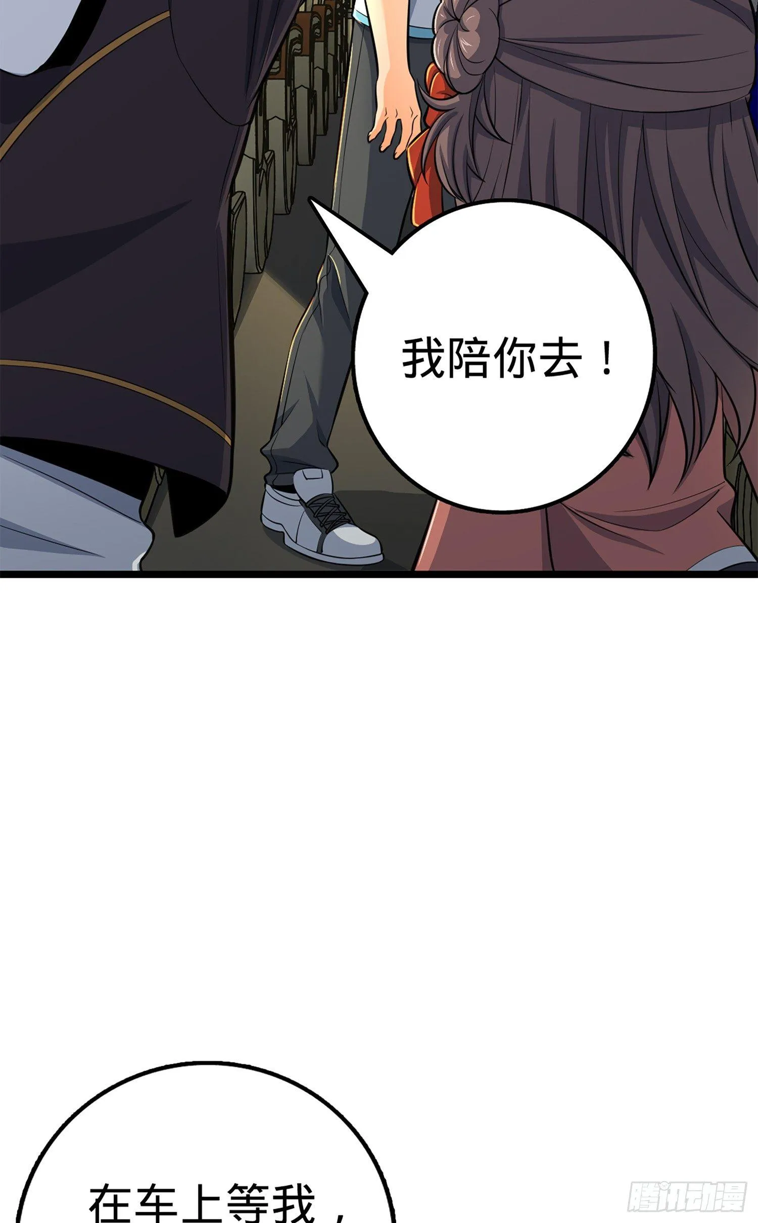 68 小凶许，进化！ 第60页