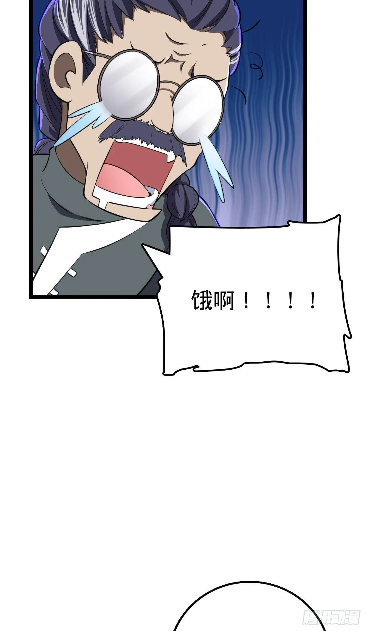 68 小凶许，进化！ 第73页