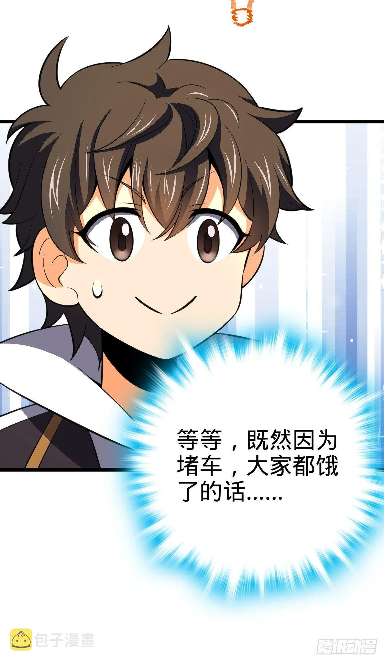 68 小凶许，进化！ 第76页