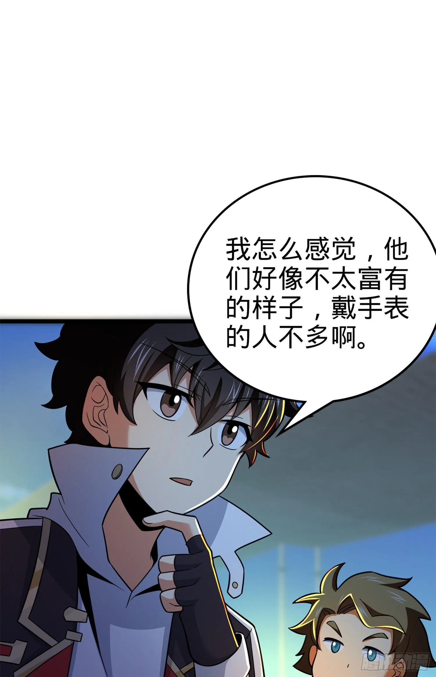 71 我叫陈祖安 第62页