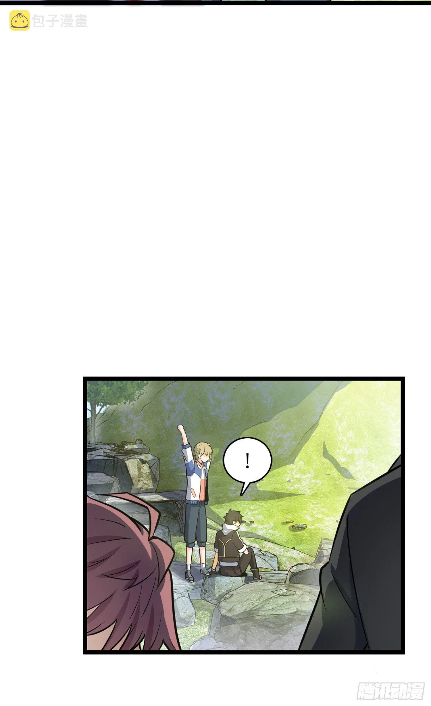 70 爸妈，亮拓去了！ 第5页